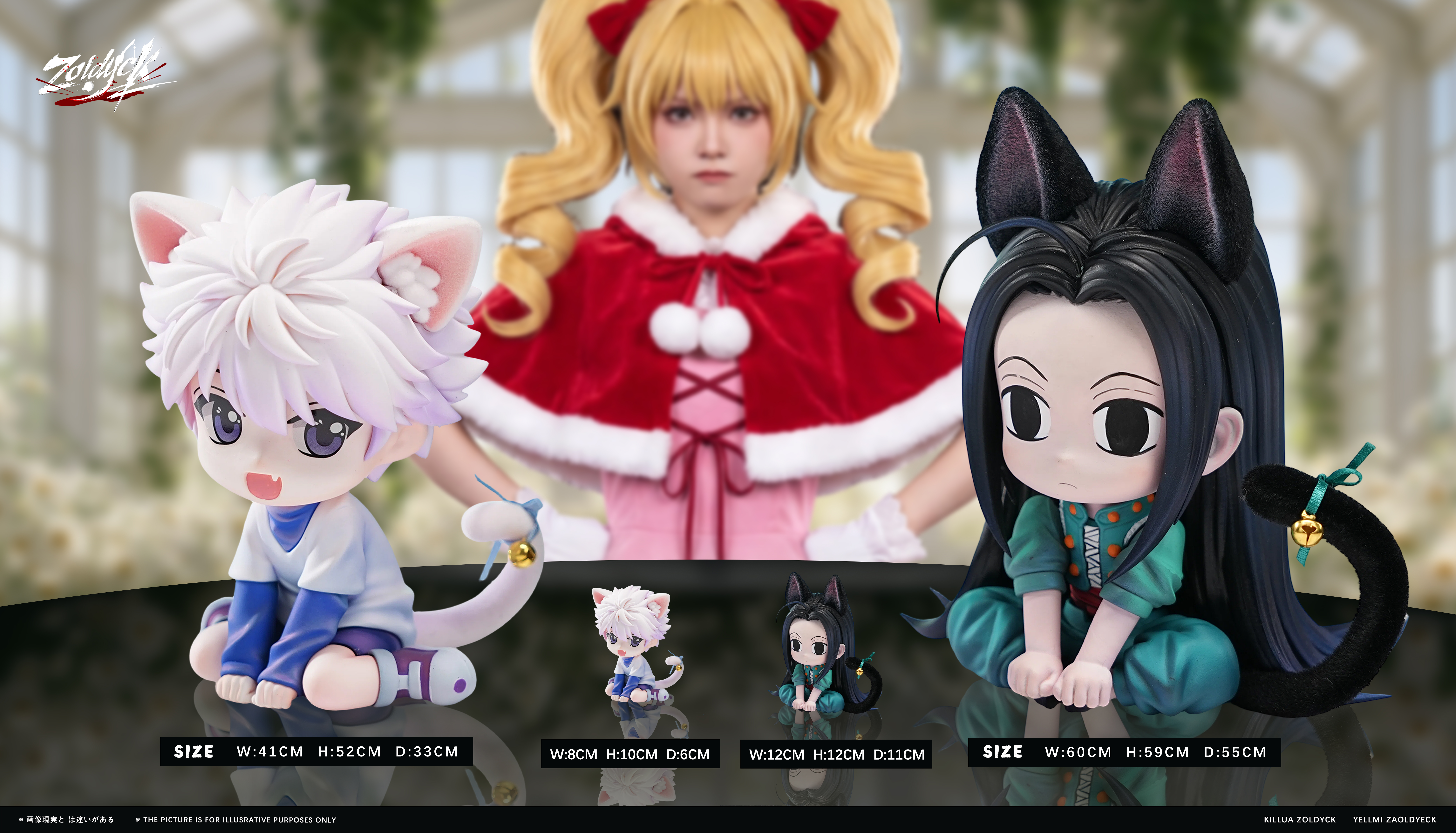 【Pre-sale】Q Version Cat Killua and Yellmi-Hunter X Hunter-Zoldyck (ZDK) Studio