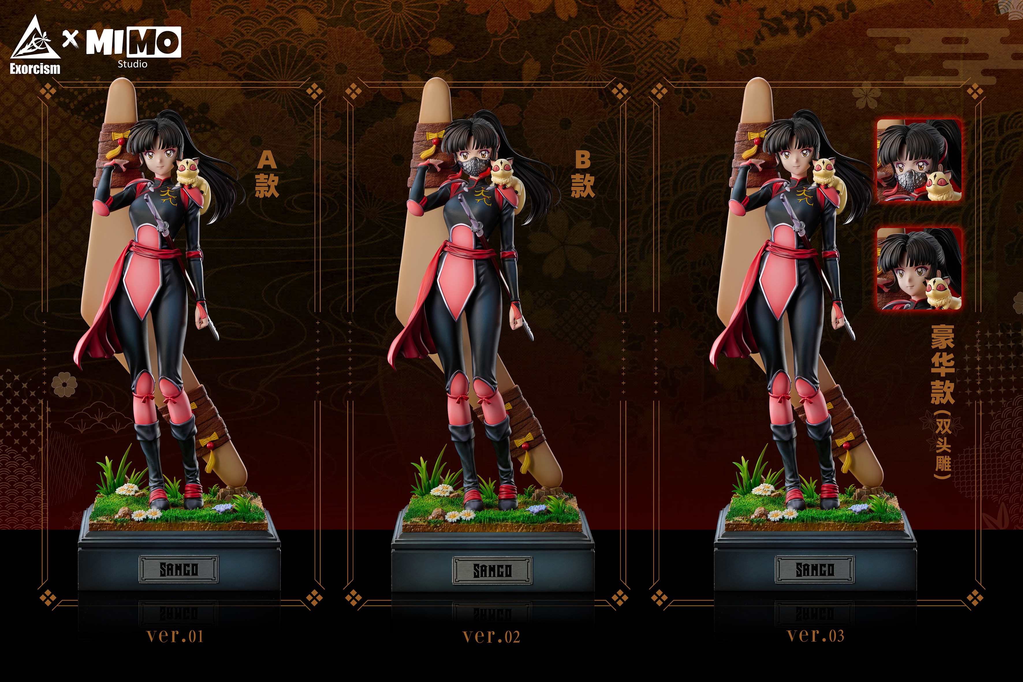 【Pre-sale】1/6 Scale Sango-InuYasha-Exorcism × Mimo Studio