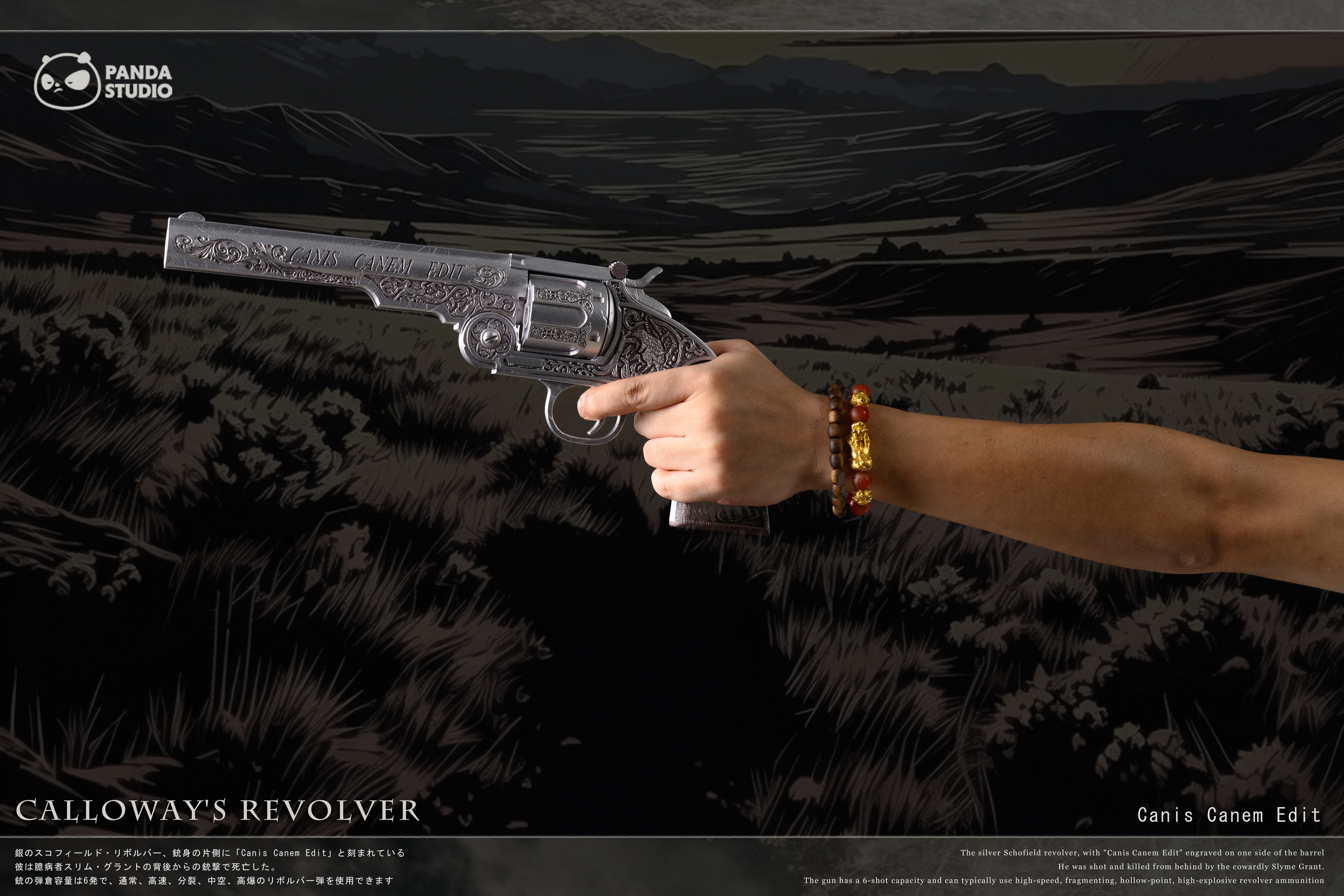 【Pre-sale】1/1 Scale Calloway's Revolver and Otis Miller's Revolver-Red Dead Redemption 2-Panda STUDIO