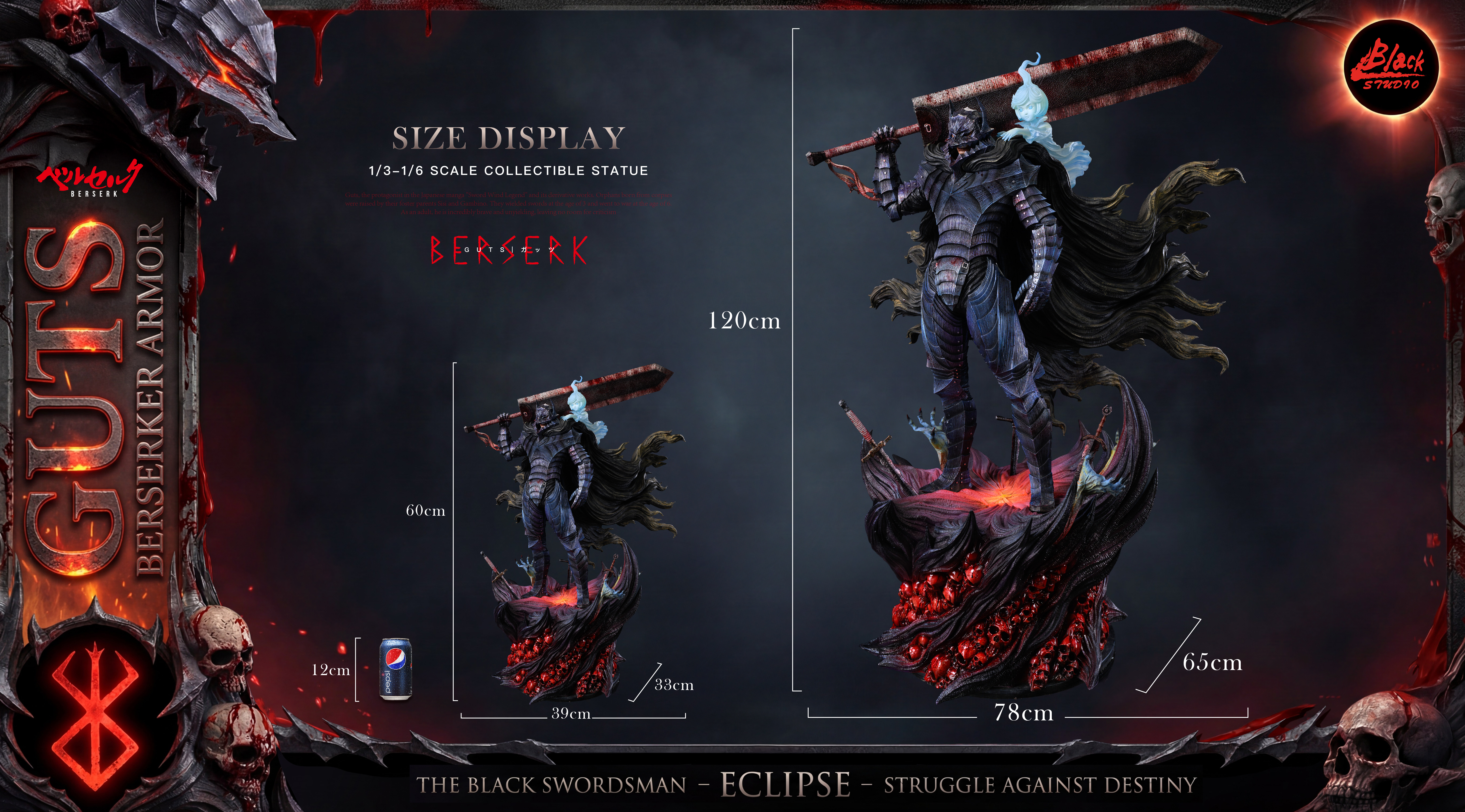 【Pre-sale】1/6 and 1/3 Scale Guts-Black Studio