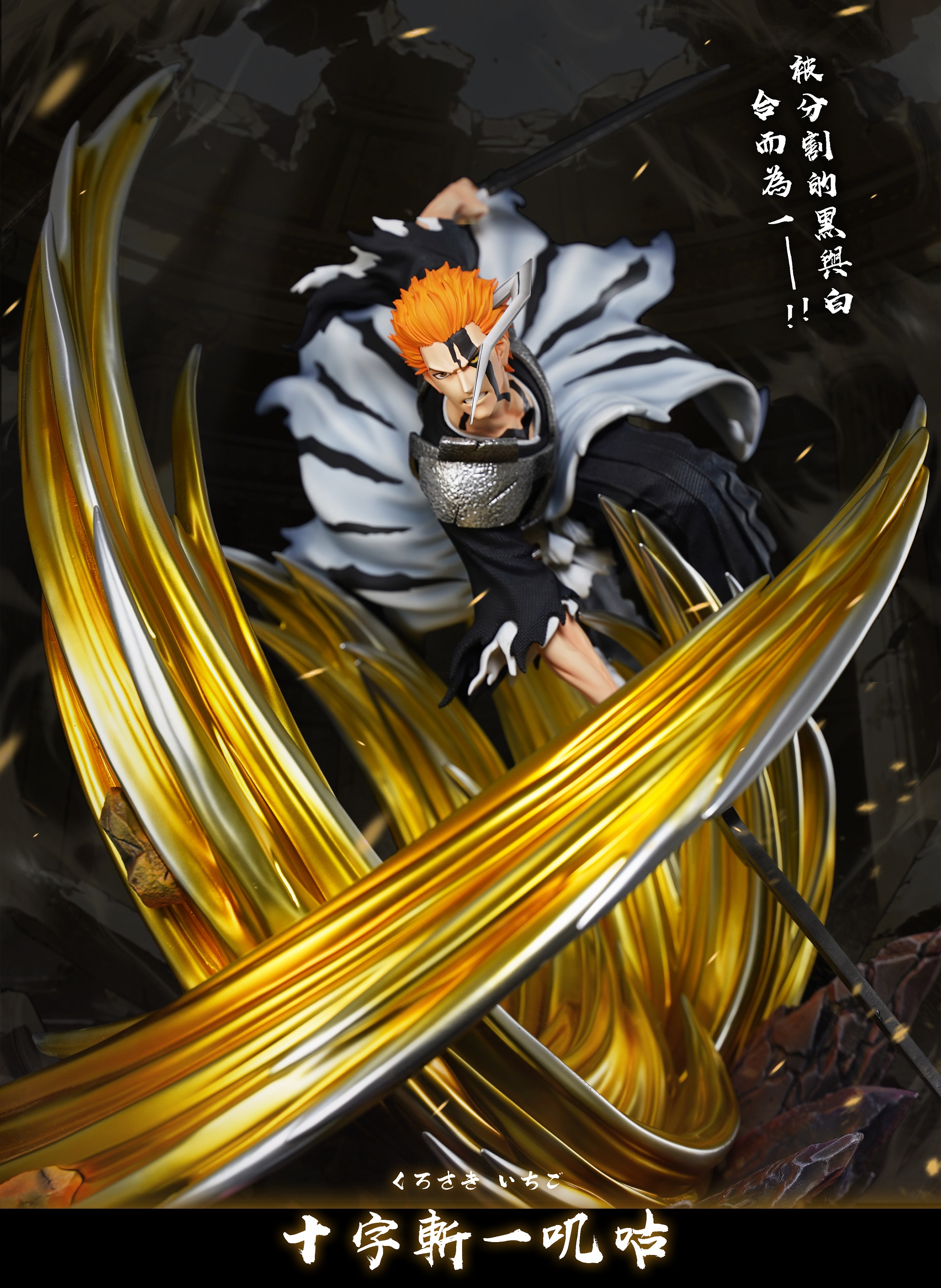 【Pre-sale】Ichigo-HXHENG × CHENG Studio
