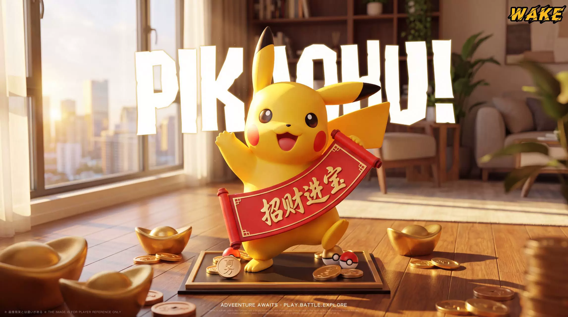 【Pre-sale】Wealth Attraction Pikachu-Pokemon-WAKE Studio