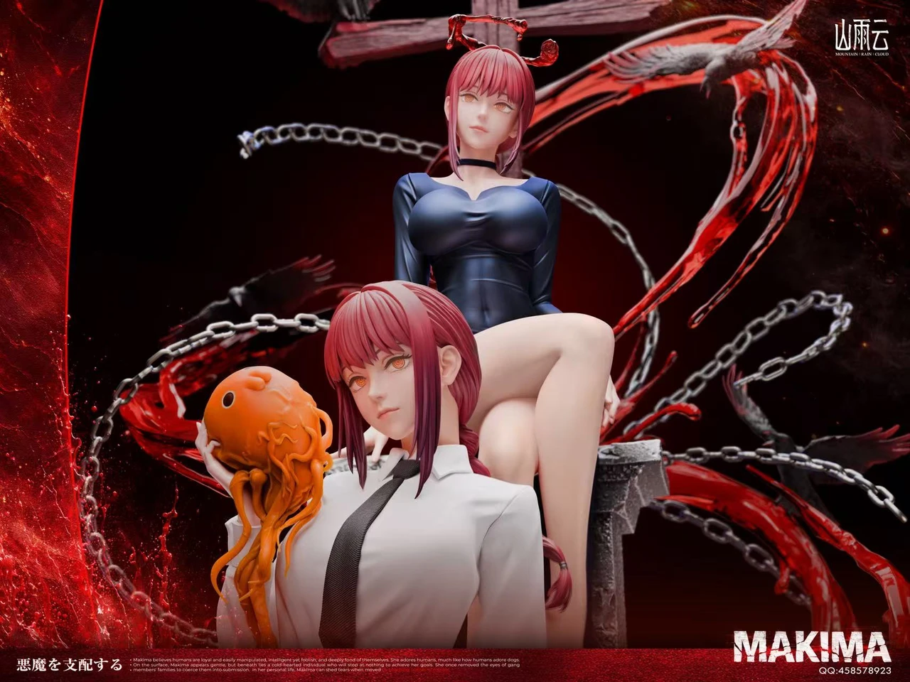 【Pre-sale】1/6 Scale Makima-Mountain Rain Cloud Studio