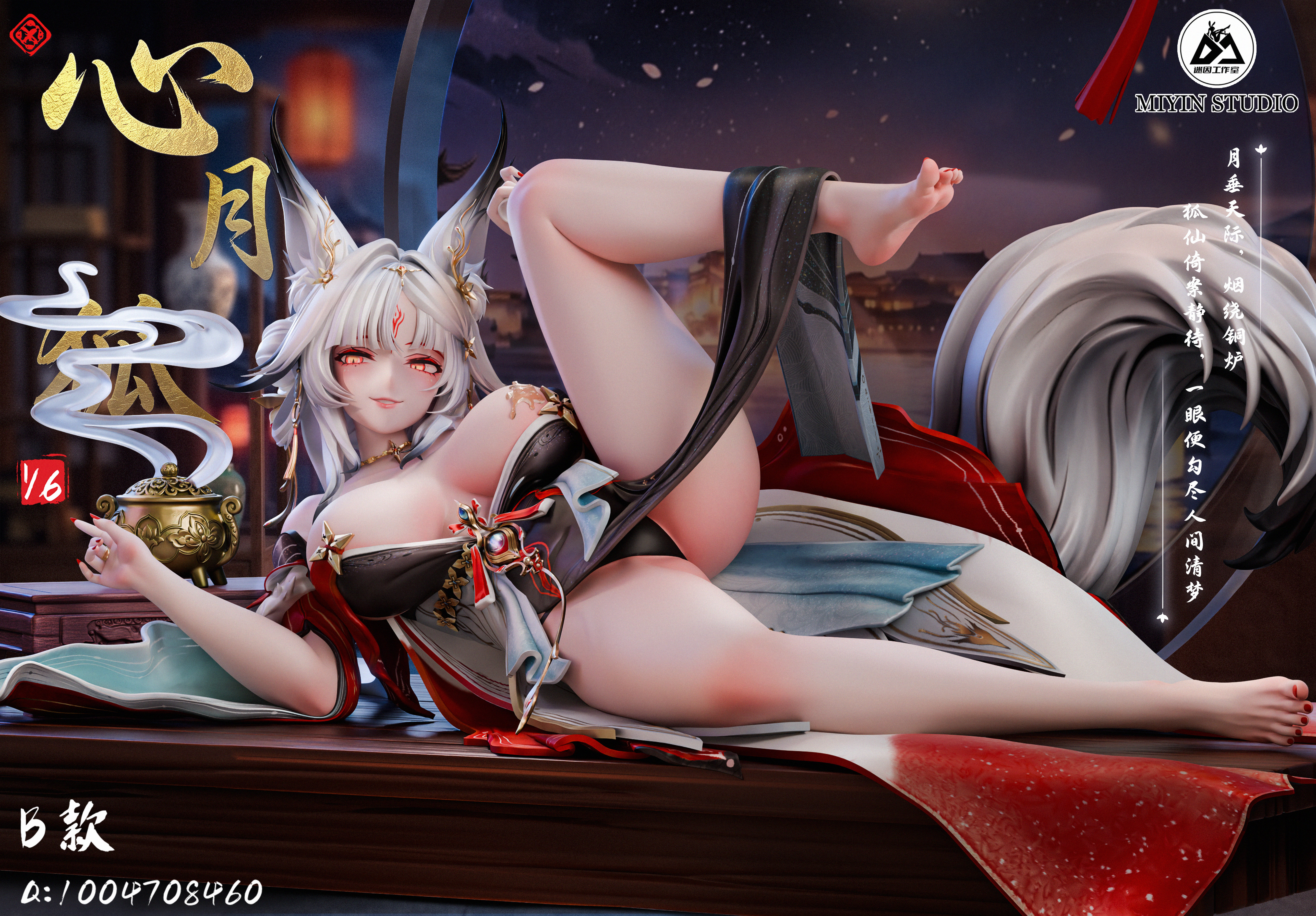 【Pre-sale】1/6 Scale H Sin-Wuthering Waves-MiYin Studio