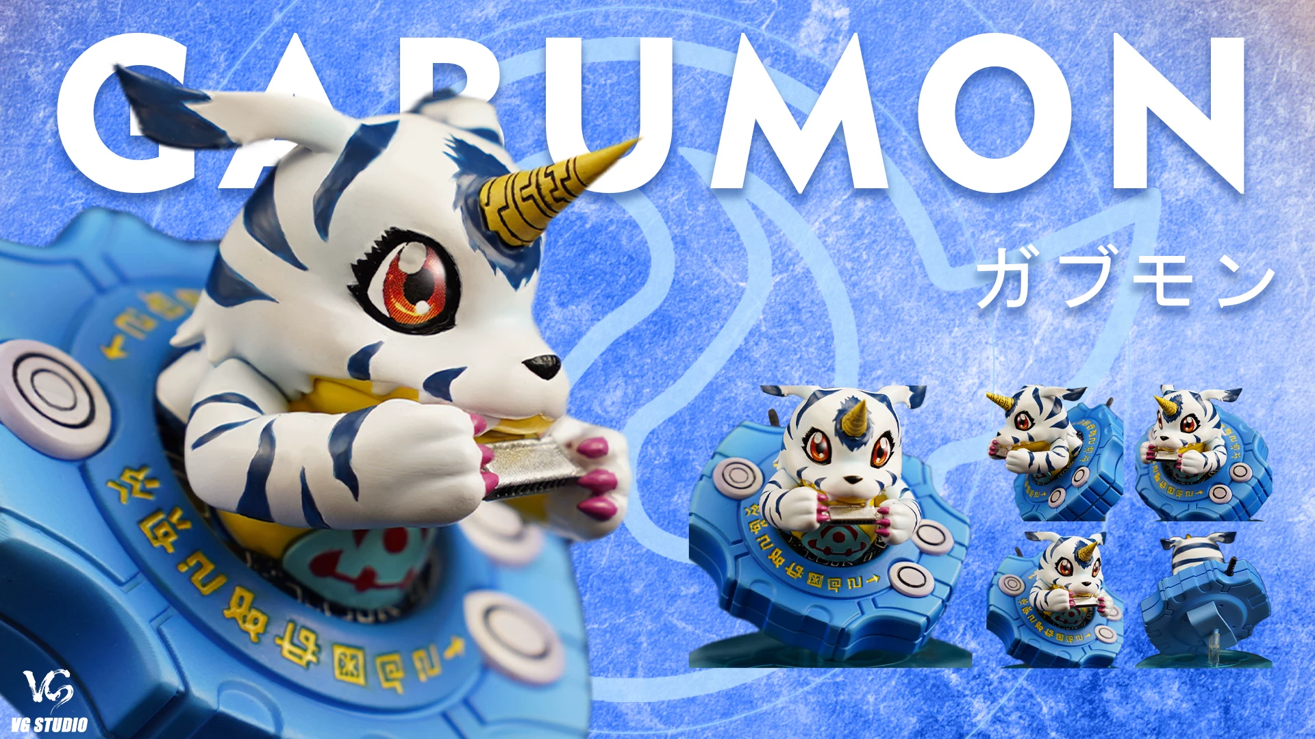 【Pre-sale】Gabumon-Digimon Adventure-VG Studio - weareanimecollectors