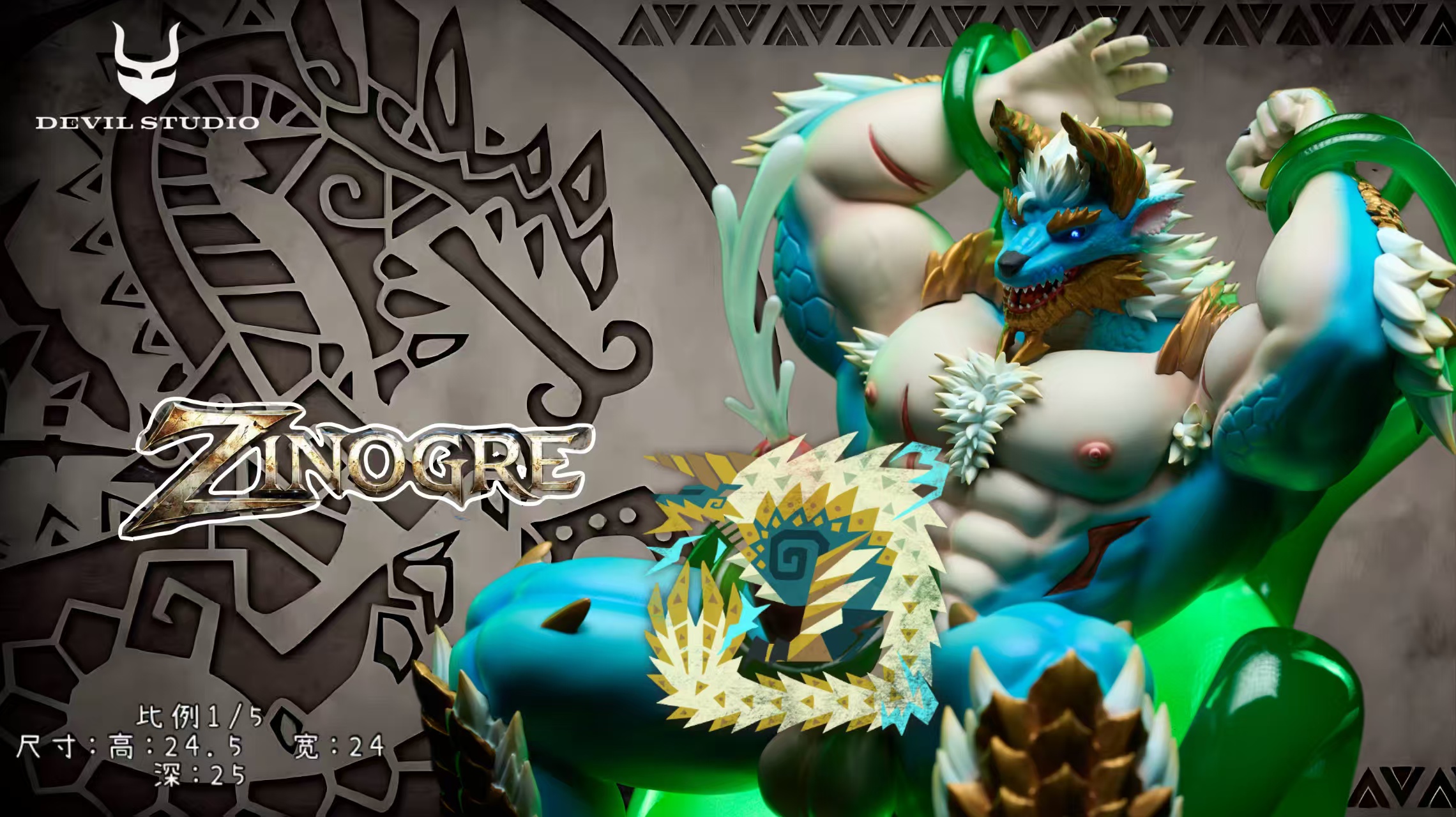 【Pre-sale】1/5 Scale Zinogre-Monster Hunter-Devil Studio