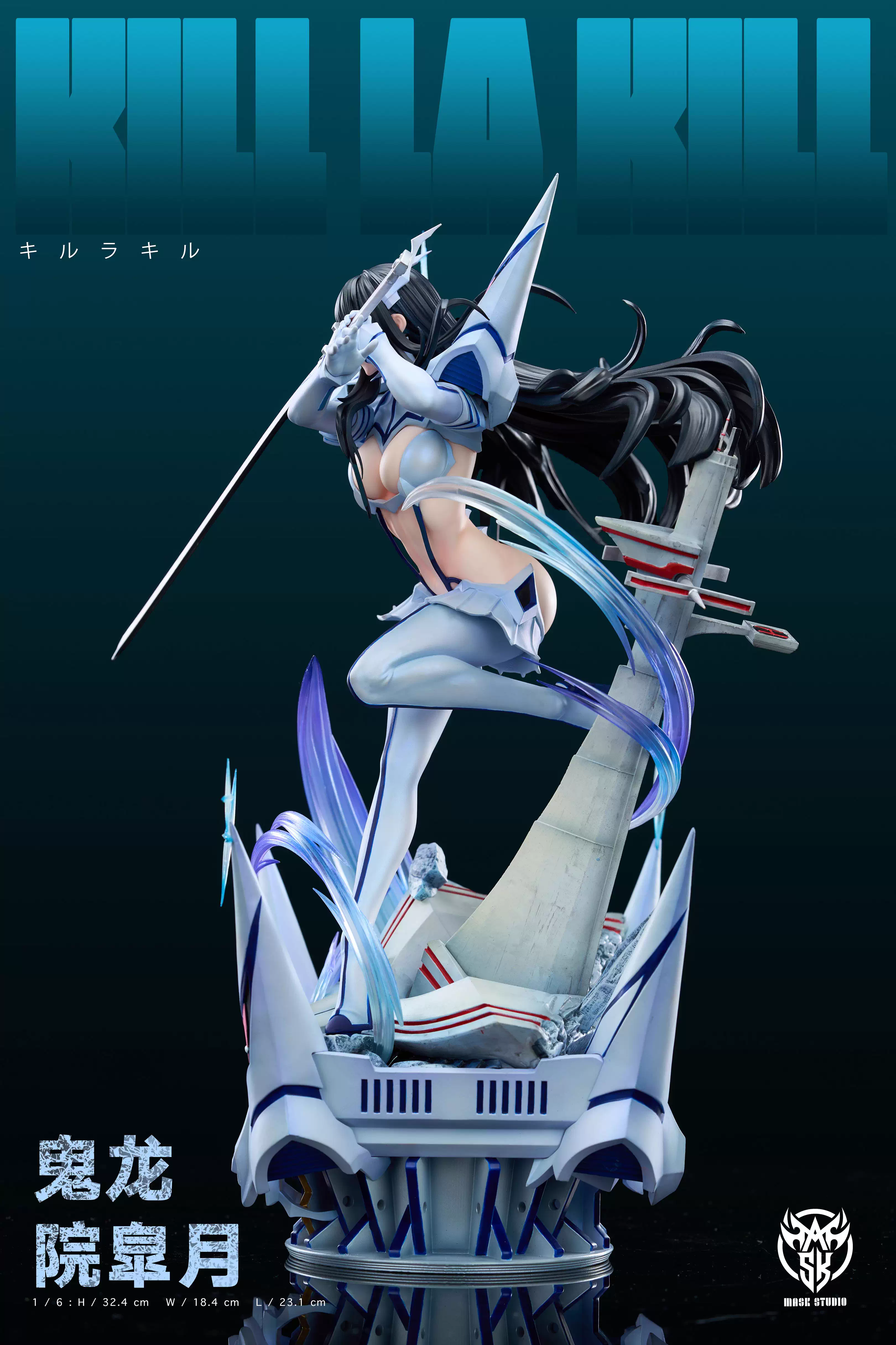 【Pre-sale】1/6 Scale Kiryuuin Satsuki-Mask Studio