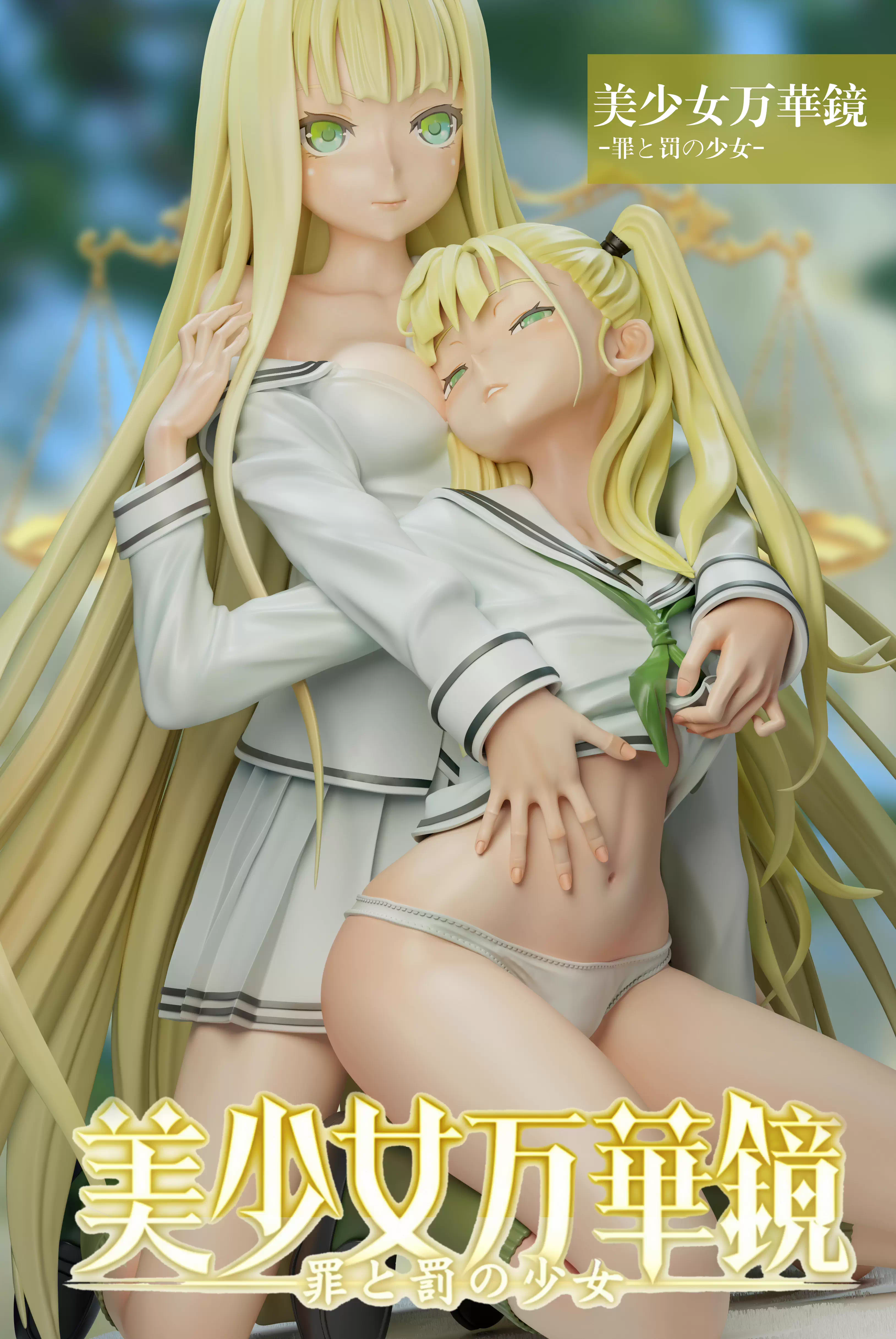 【Pre-sale】1/6 Scale Kannagi Yuuma and Kannagi Yuuri-BGA Studio
