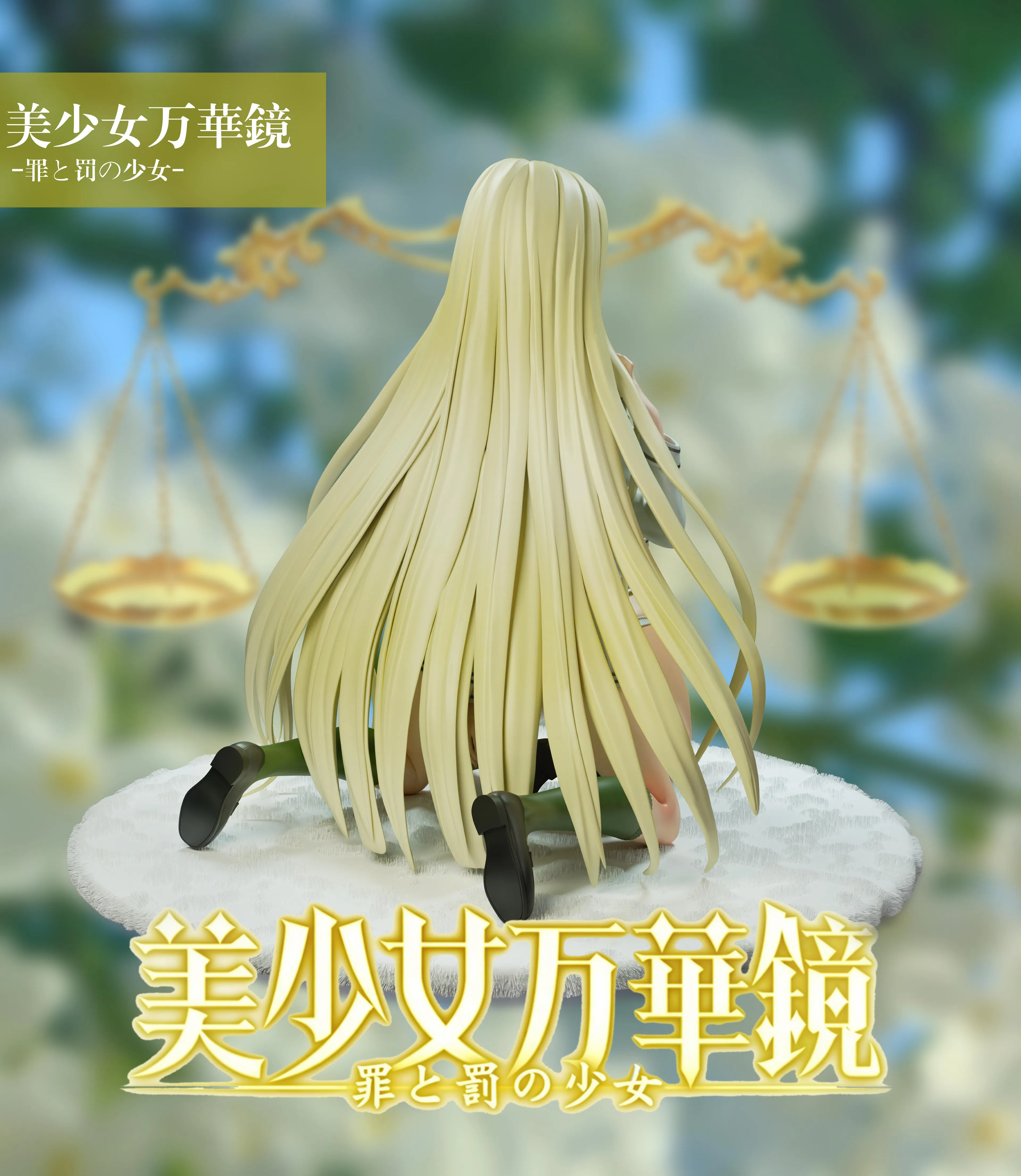 【Pre-sale】1/6 Scale Kannagi Yuuma and Kannagi Yuuri-BGA Studio