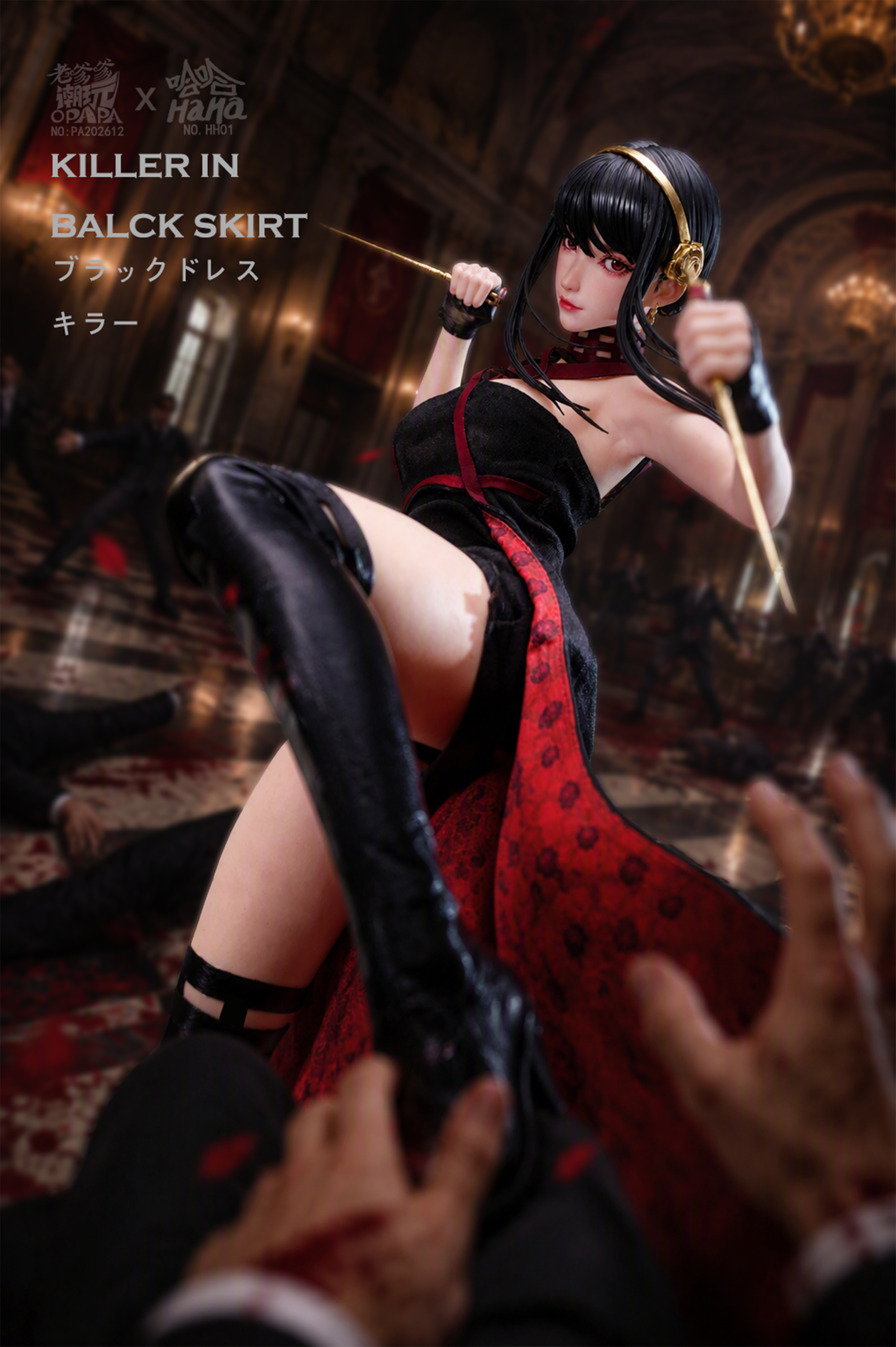 【Pre-sale】1/6 Scale Killer in Black Skirt Yor Forger-SPY X FAMILY-OPAPA TOYS Studio and Haha Studio