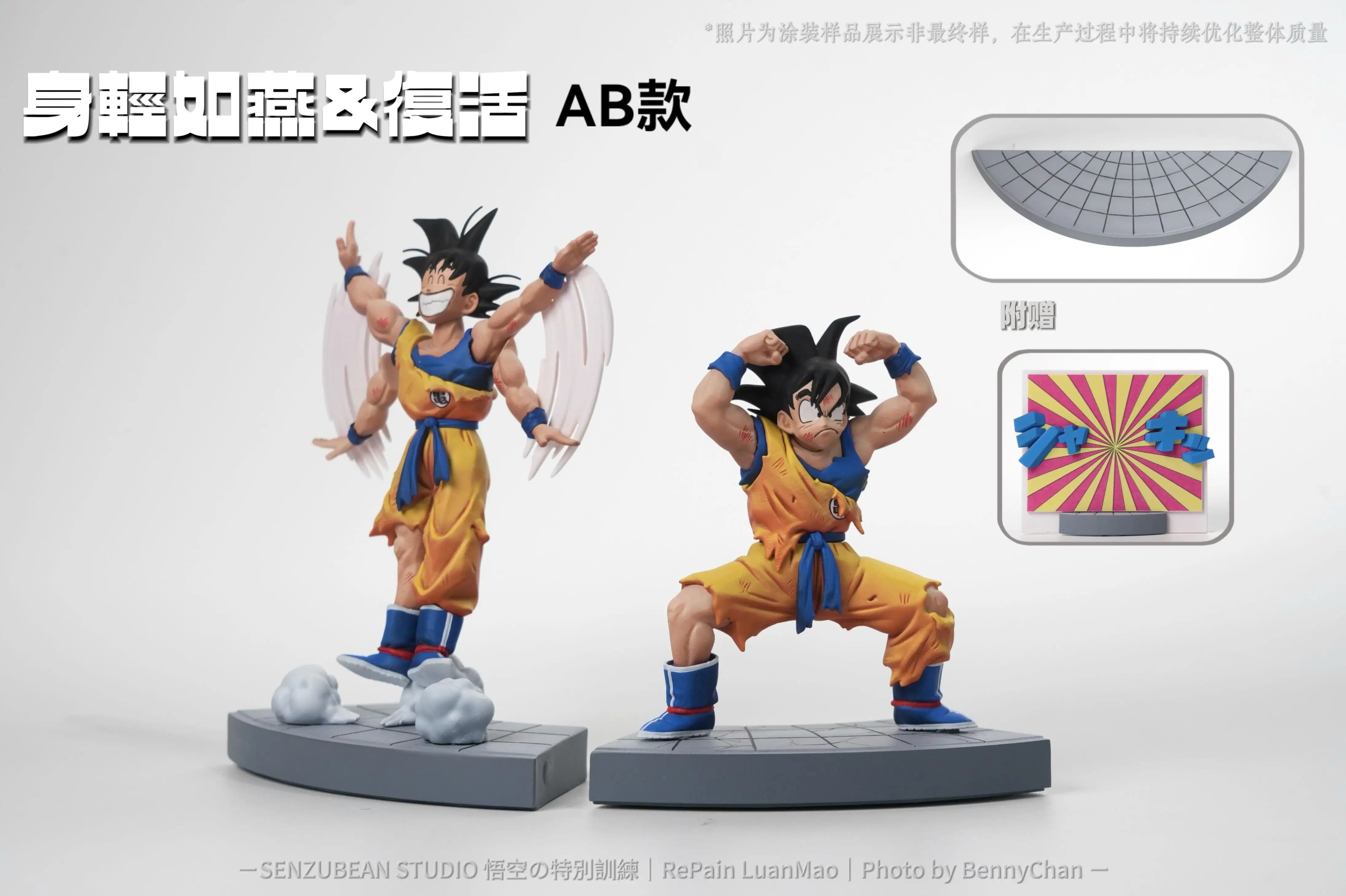 【Pre-sale】Son Goku-SENZUBEAN Studio