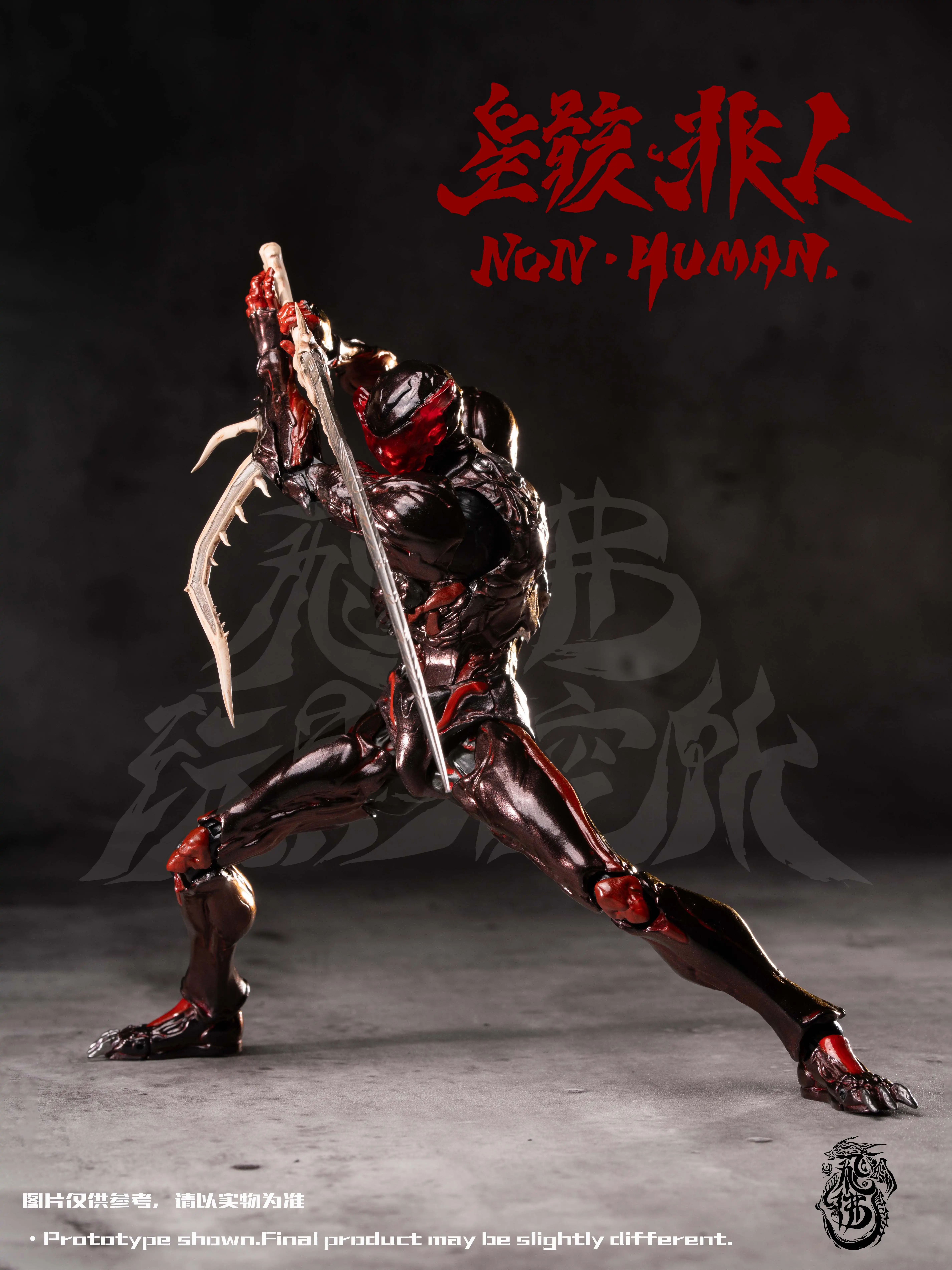 【Pre-sale】The bug-FeiFo Studio