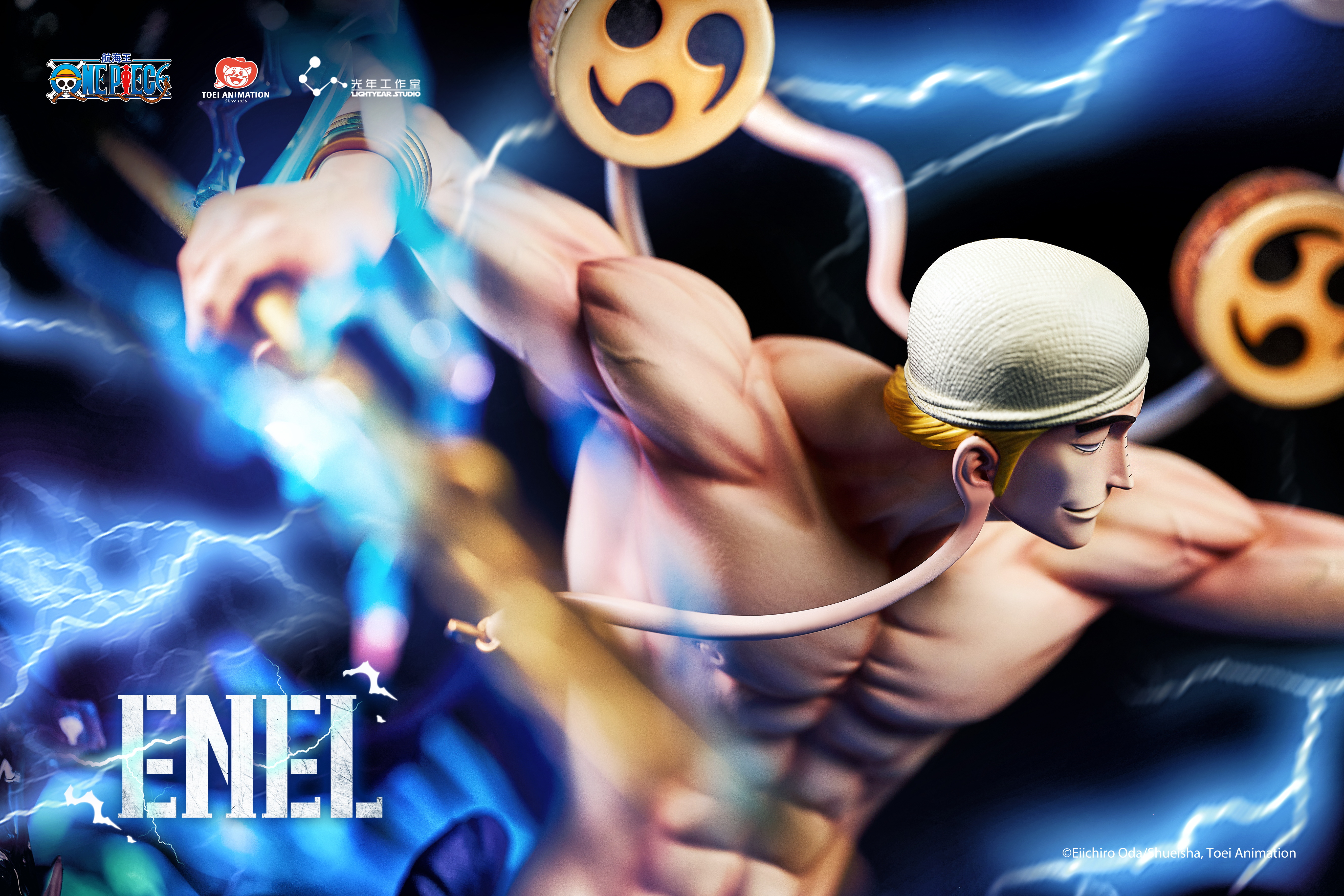 【Pre-sale】Enel-Light Year Studio