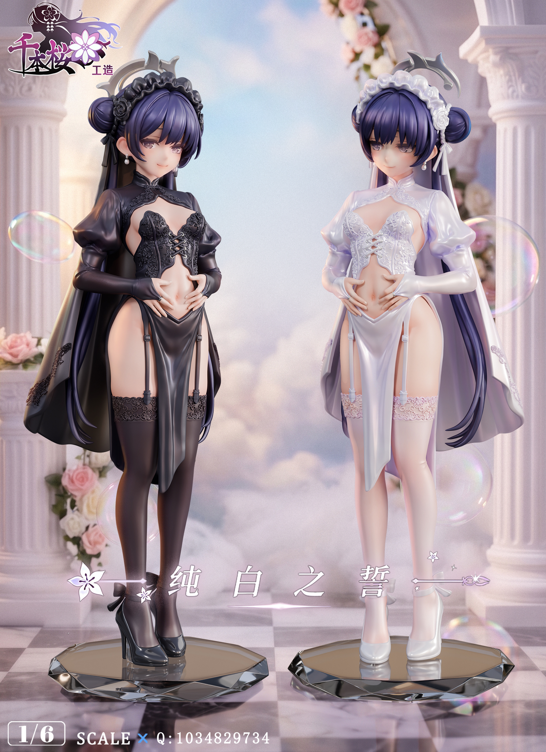 【Pre-sale】1/6 Scale Kisaki-Blue Archive-QBYGZ Studio