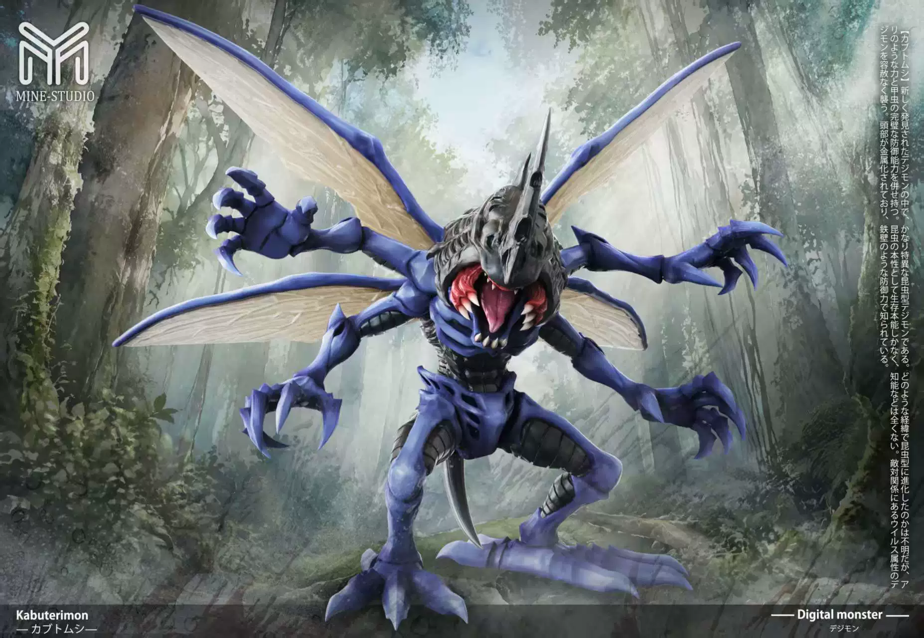 【Pre-sale】004 Kabuterimon-Digimon Adventure-MINE Studio