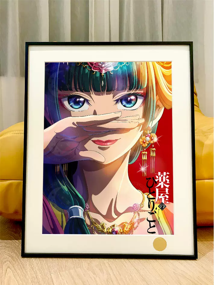 【Pre-sale】Decorative Painting of ギョクヨウ-XingKong Studio