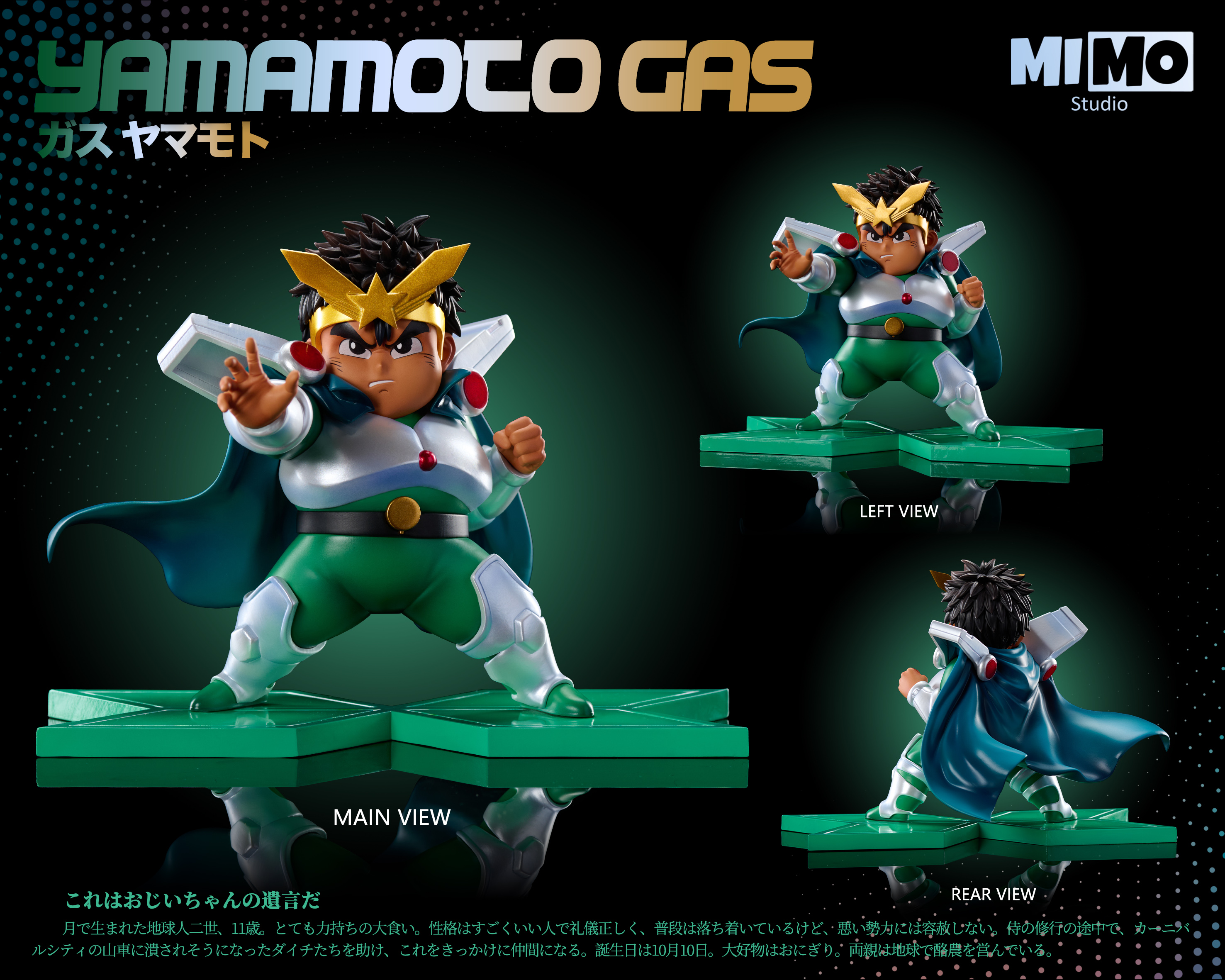 【Pre-sale】Rabi and Gas Yamamoto-Magical King Granzort-Mimo Studio