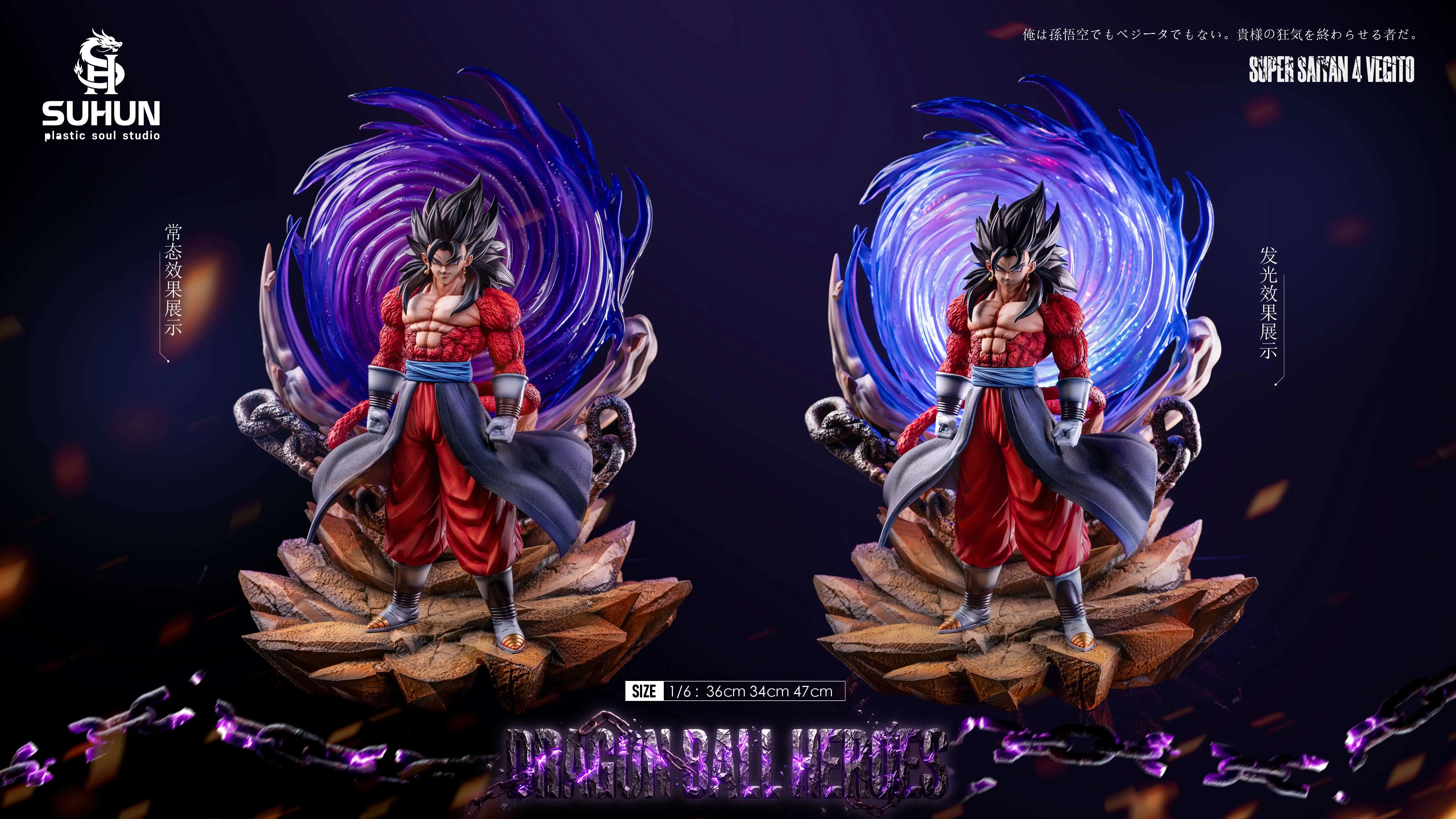 【Pre-sale】1/6 Scale Vegetto-plastic soul Studio