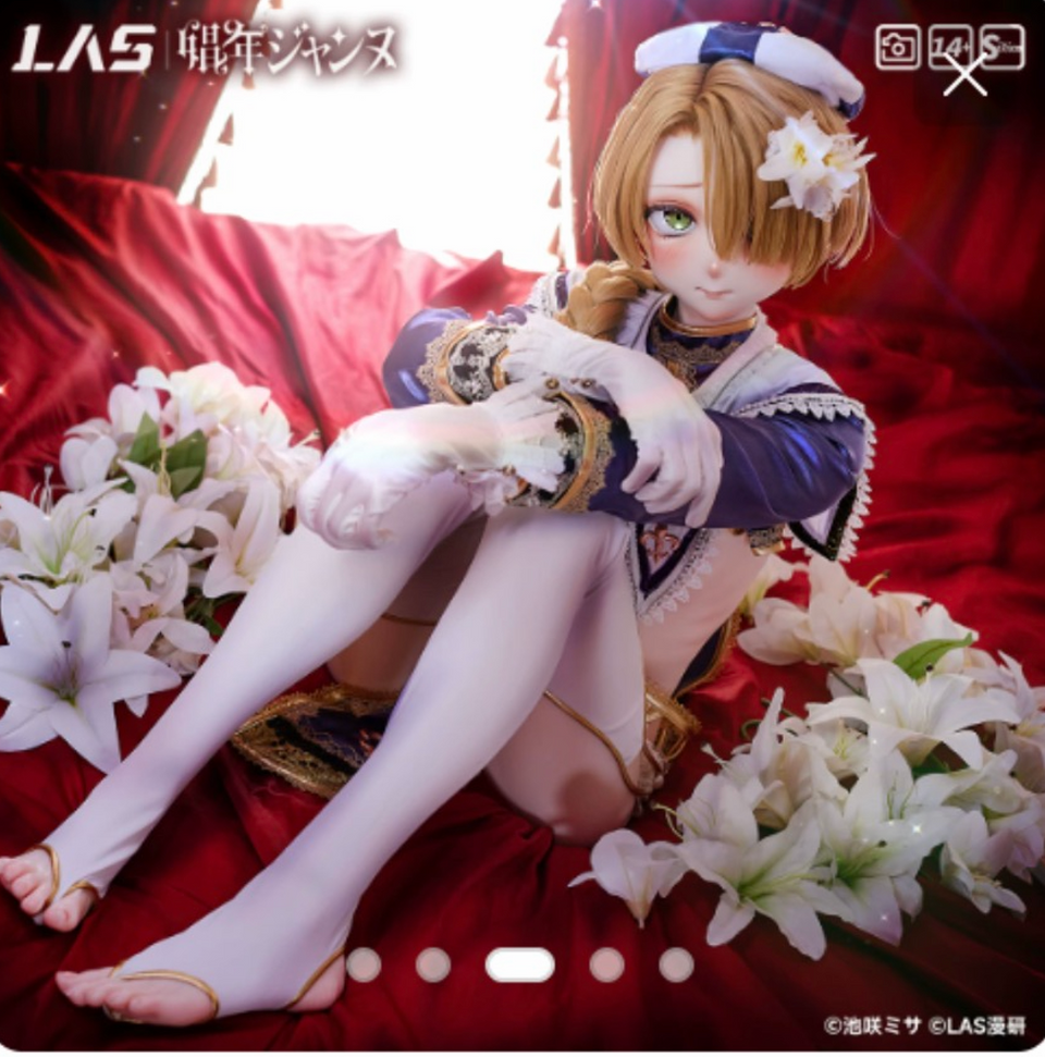 【Pre-sale】1/1 Scale Jeanne Prostituee Silicon Doll Licensed-Fate-LAS ManYan Studio