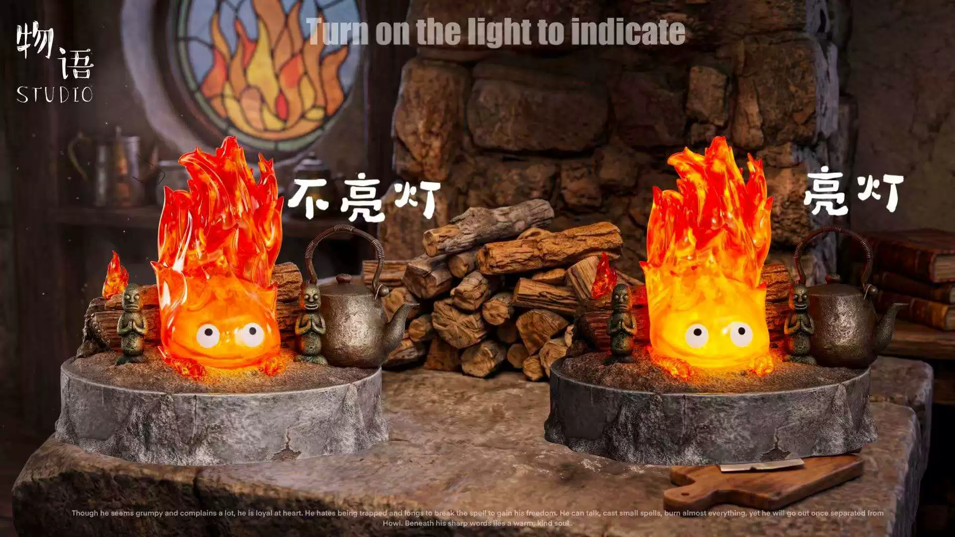【Pre-sale】Calcifer with LED-Studio Ghibli-WuYu Studio