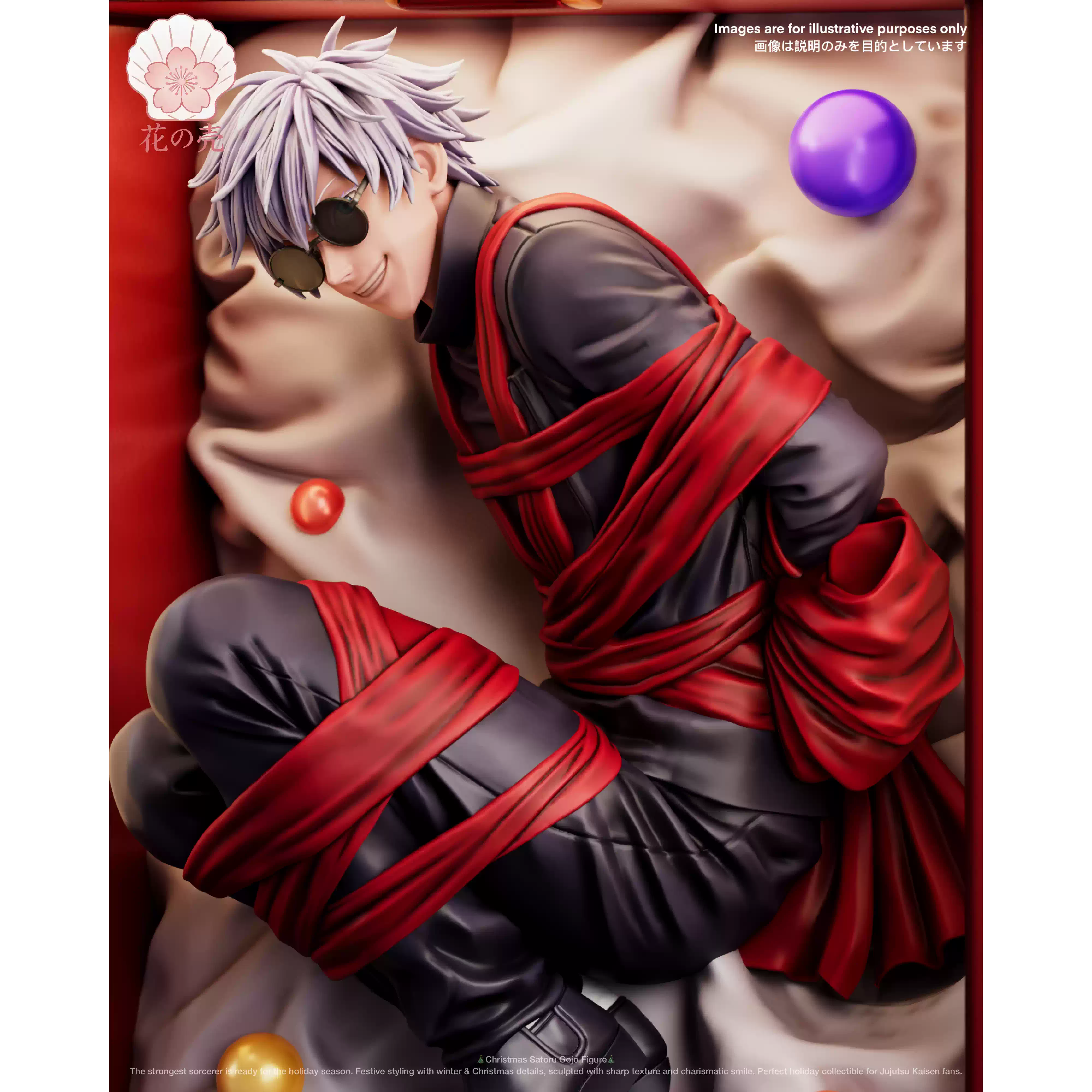 【Pre-sale】Christmas Gift Box Gojo Satoru-Jujutsu Kaisen-Flower Shell Studio