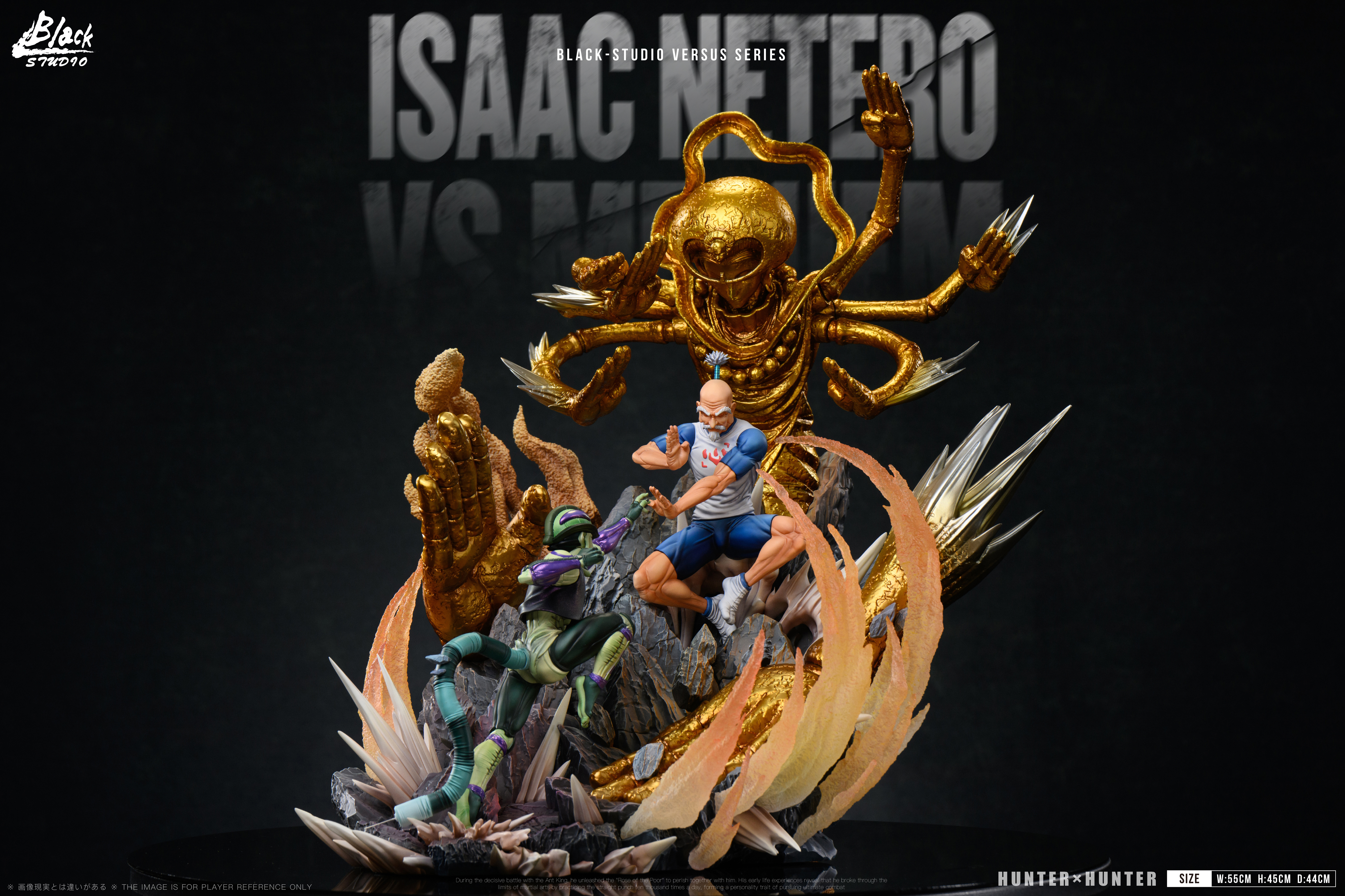 【Pre-sale】1/6 Scale Meruem and Isaac Netero-Black Stone Studio