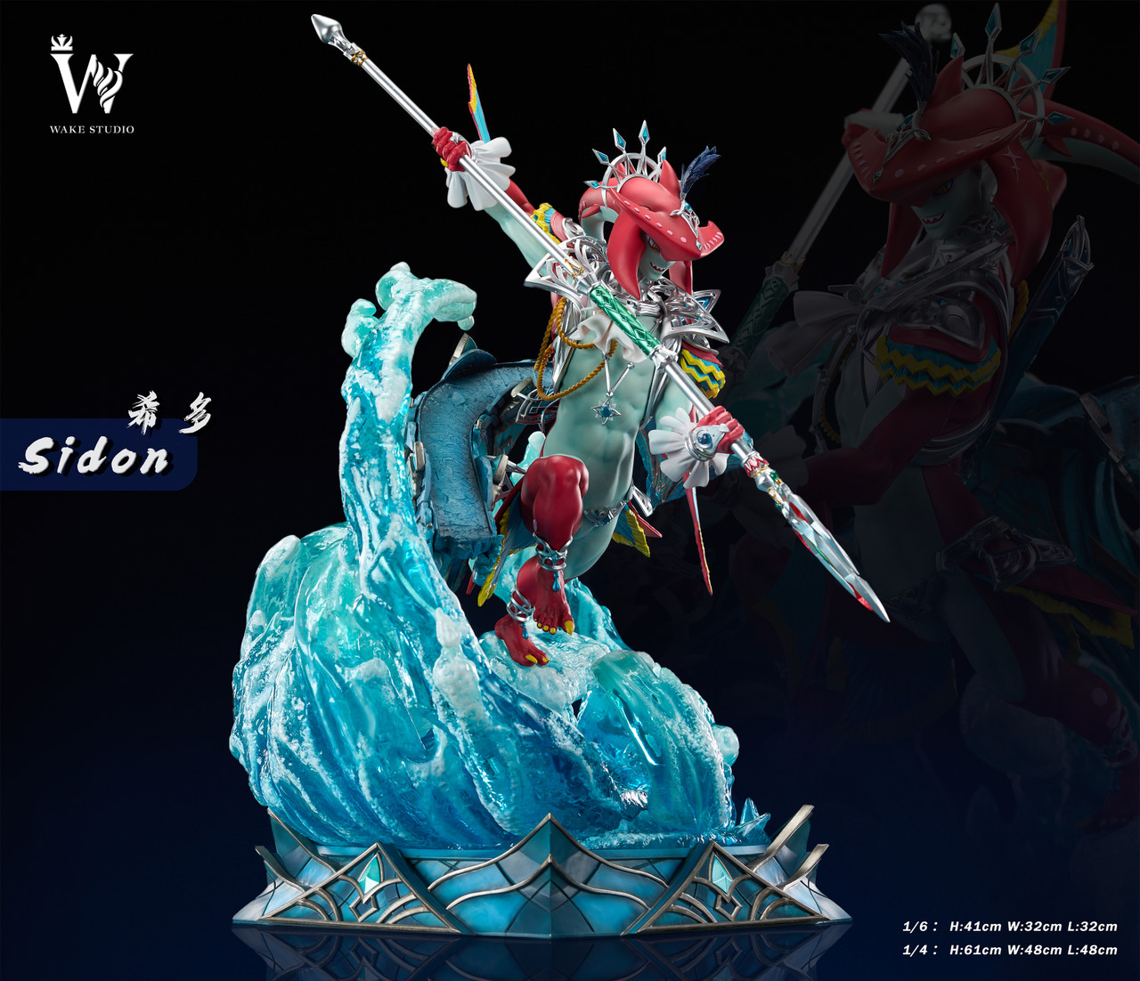 【Pre-sale】1/6 and 1/4 Scale Sidon-Wake Studio