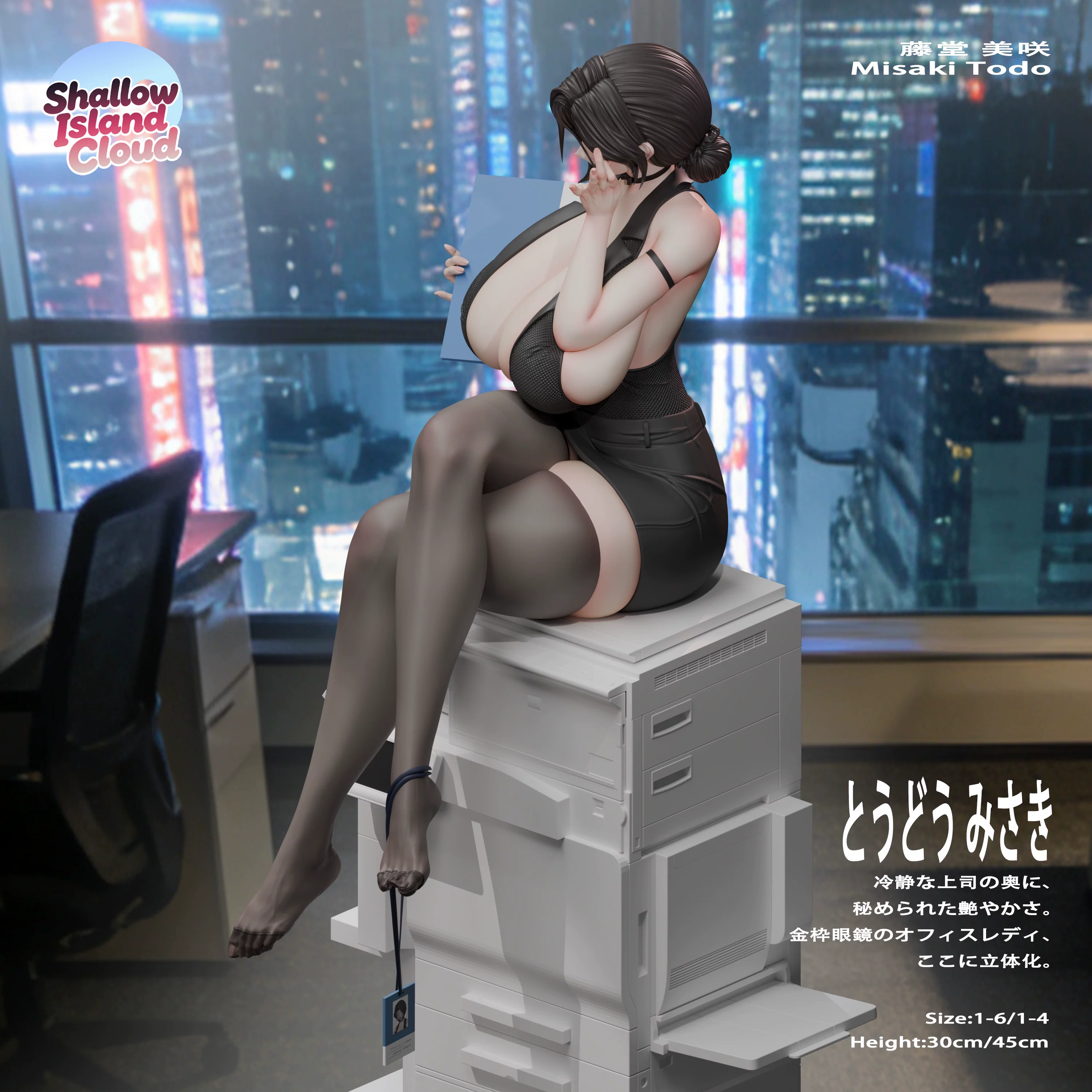 【Pre-sale】1/6 and 1/4 Scale Office Lady Series Misa Todo-Shallow Island Cloud studio