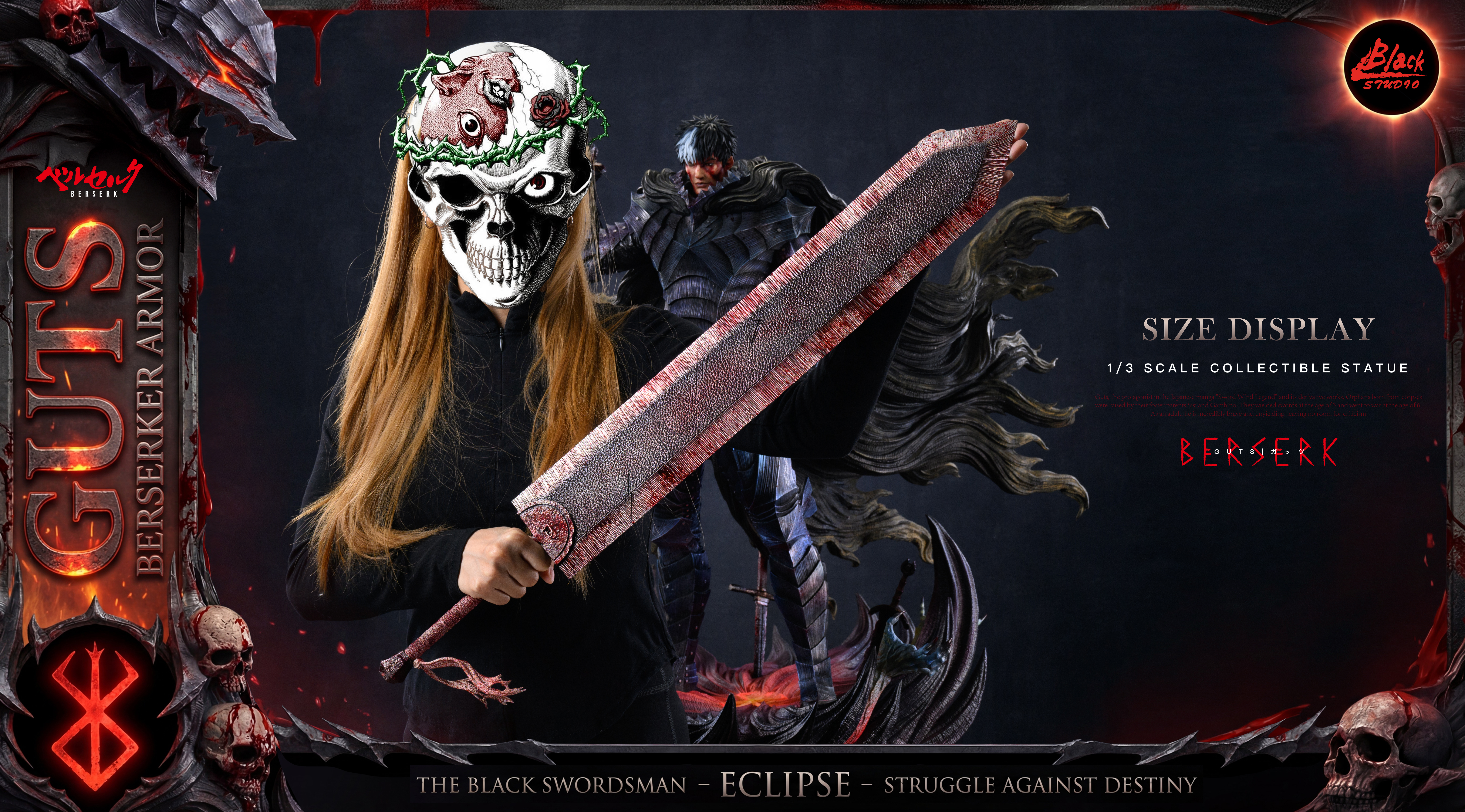 【Pre-sale】1/6 and 1/3 Scale Guts-Black Studio