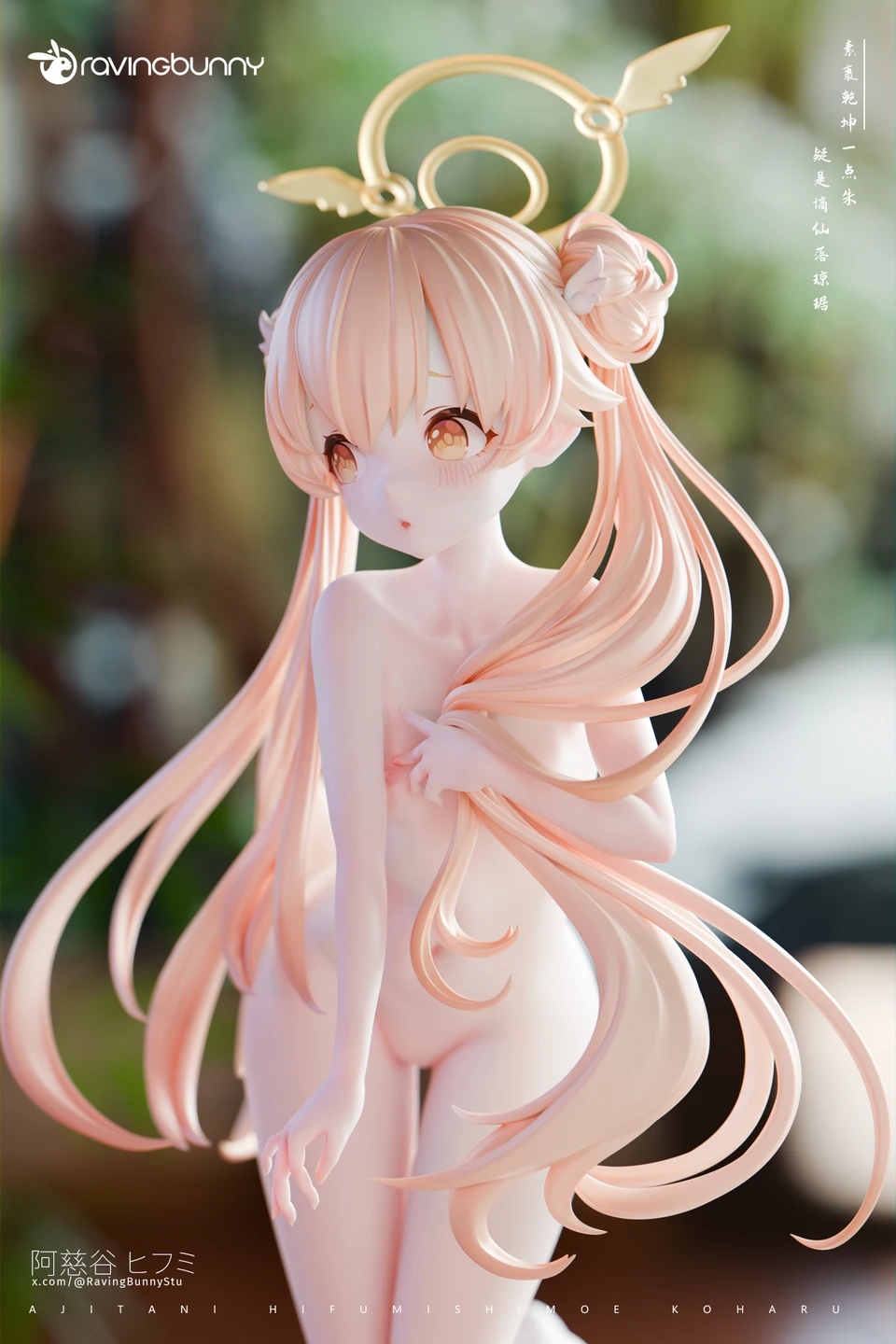 【Pre-sale】1/6 Scale Ajitani Hifumi-Blue Archive-Raving Bunny Studio
