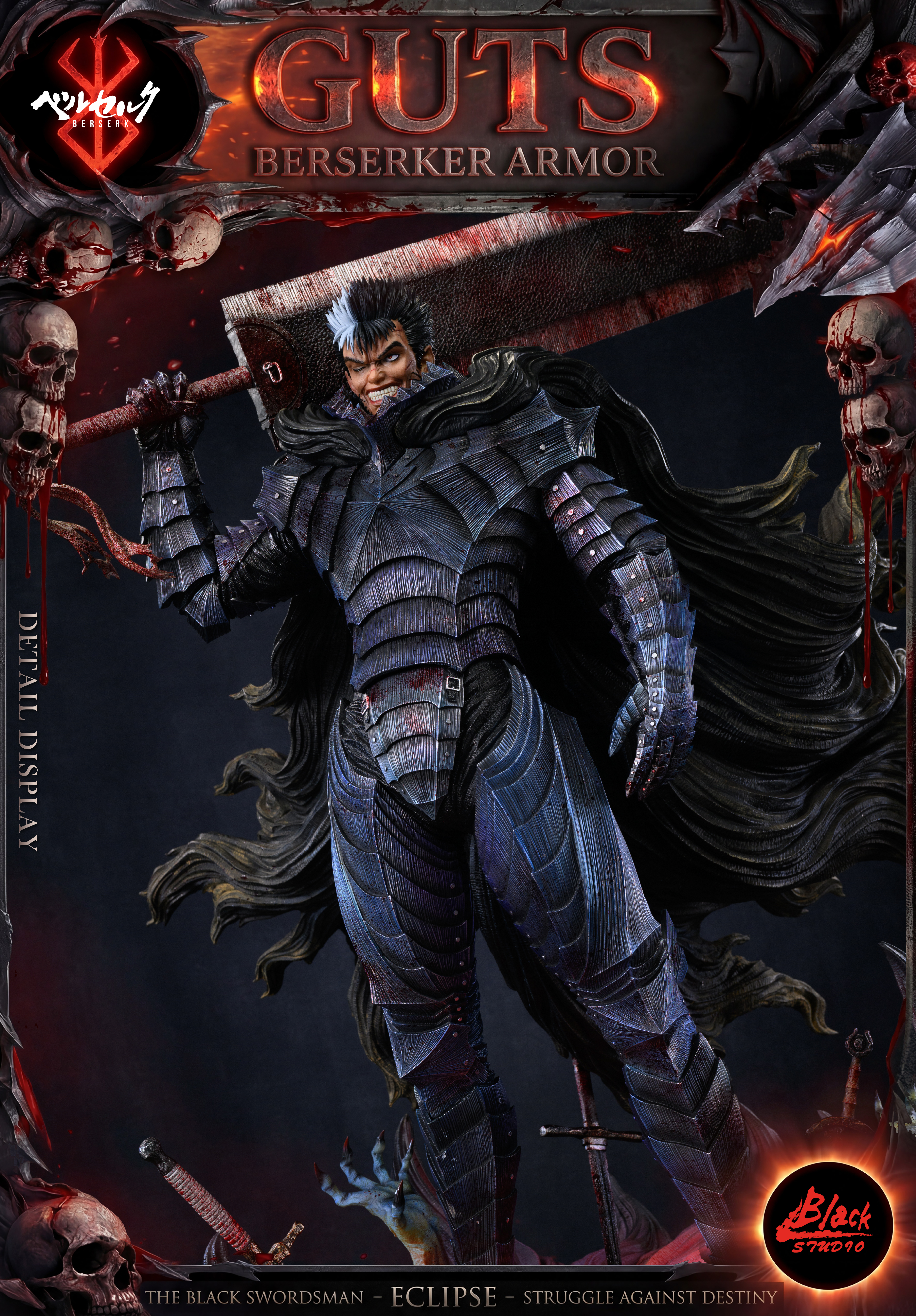 【Pre-sale】1/6 and 1/3 Scale Guts-Black Studio