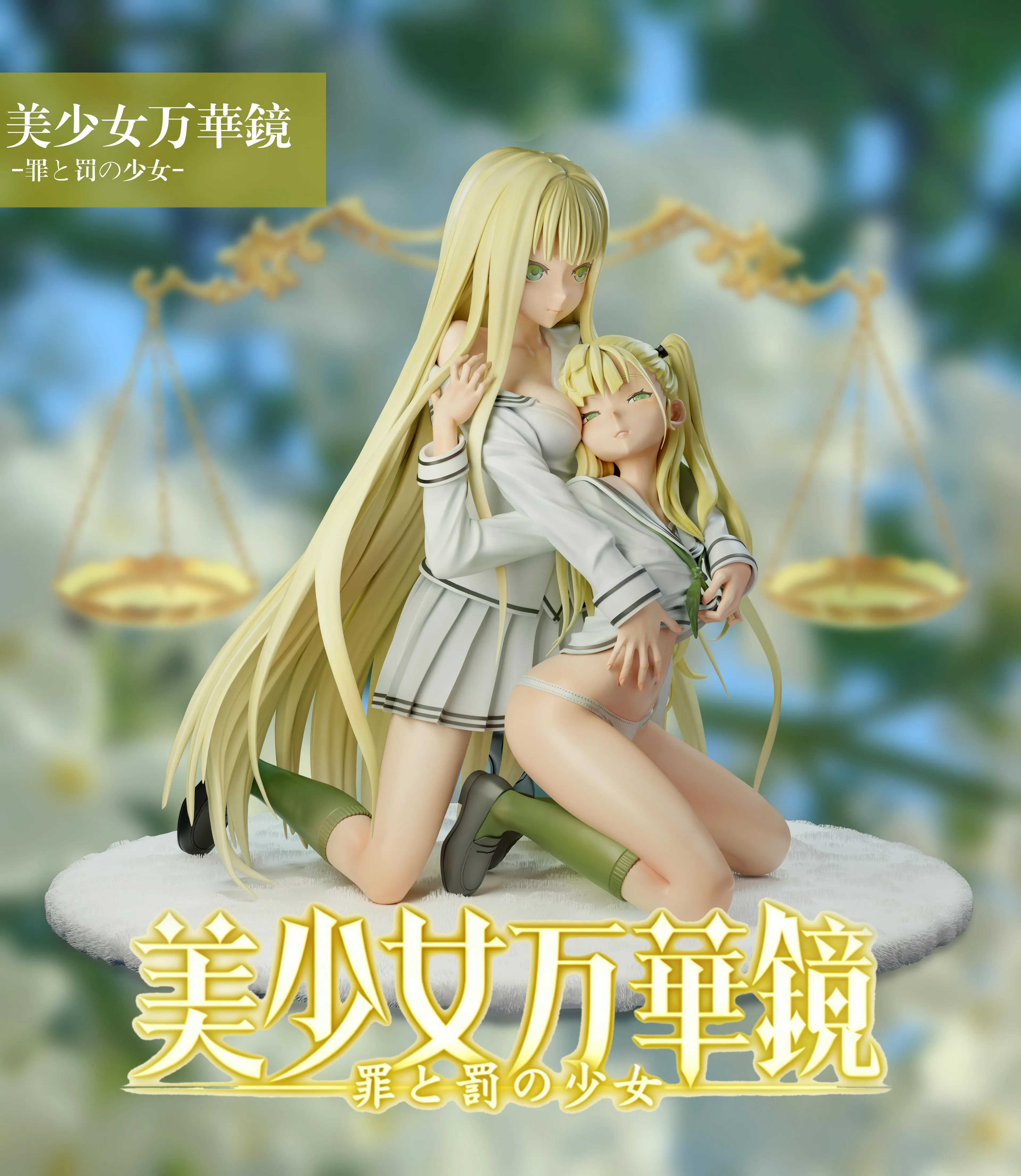 【Pre-sale】1/6 Scale Kannagi Yuuma and Kannagi Yuuri-BGA Studio
