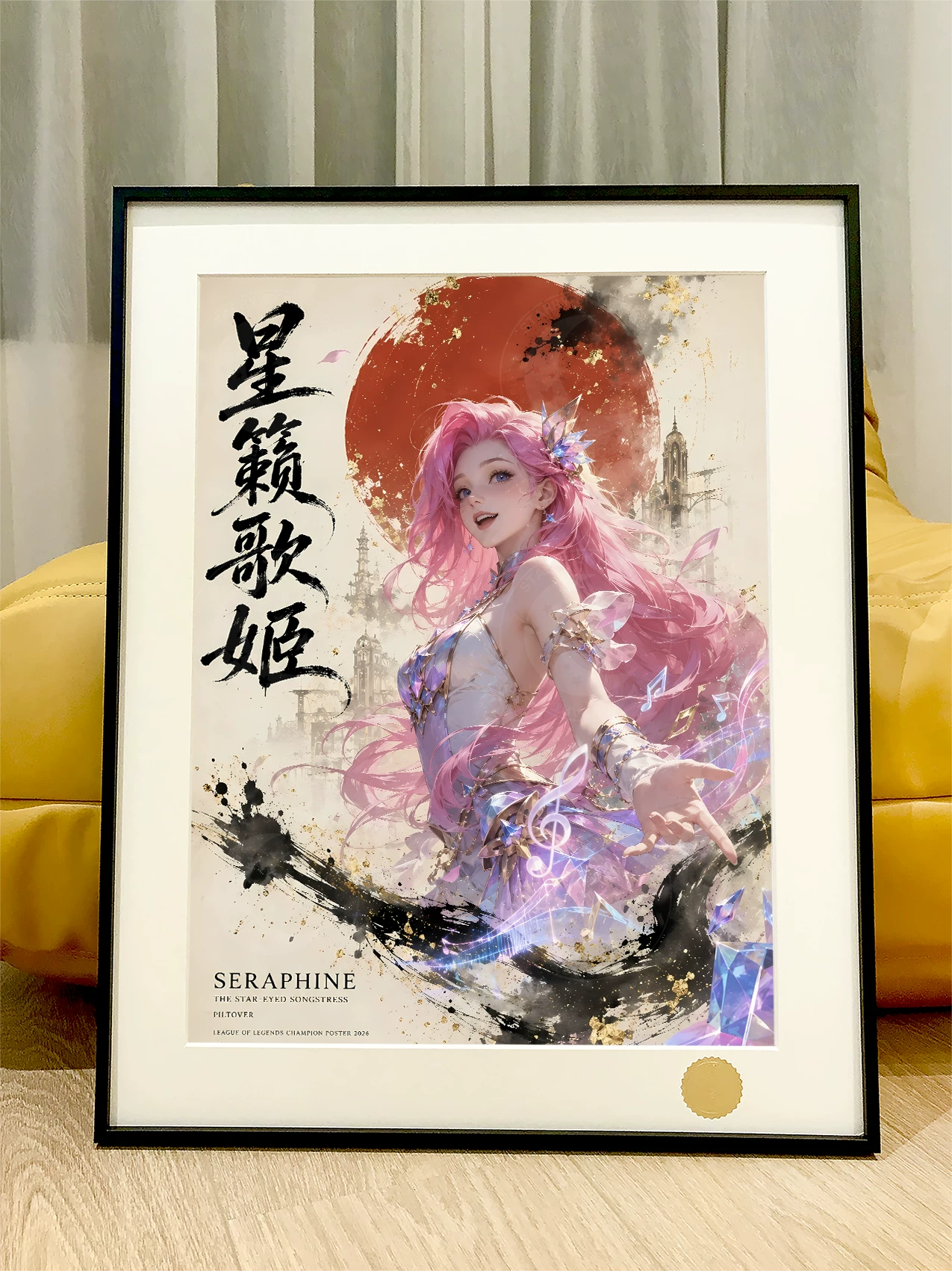 【Pre-sale】Decorative Painting of Seraphine-League of Legends-XingKong Studio