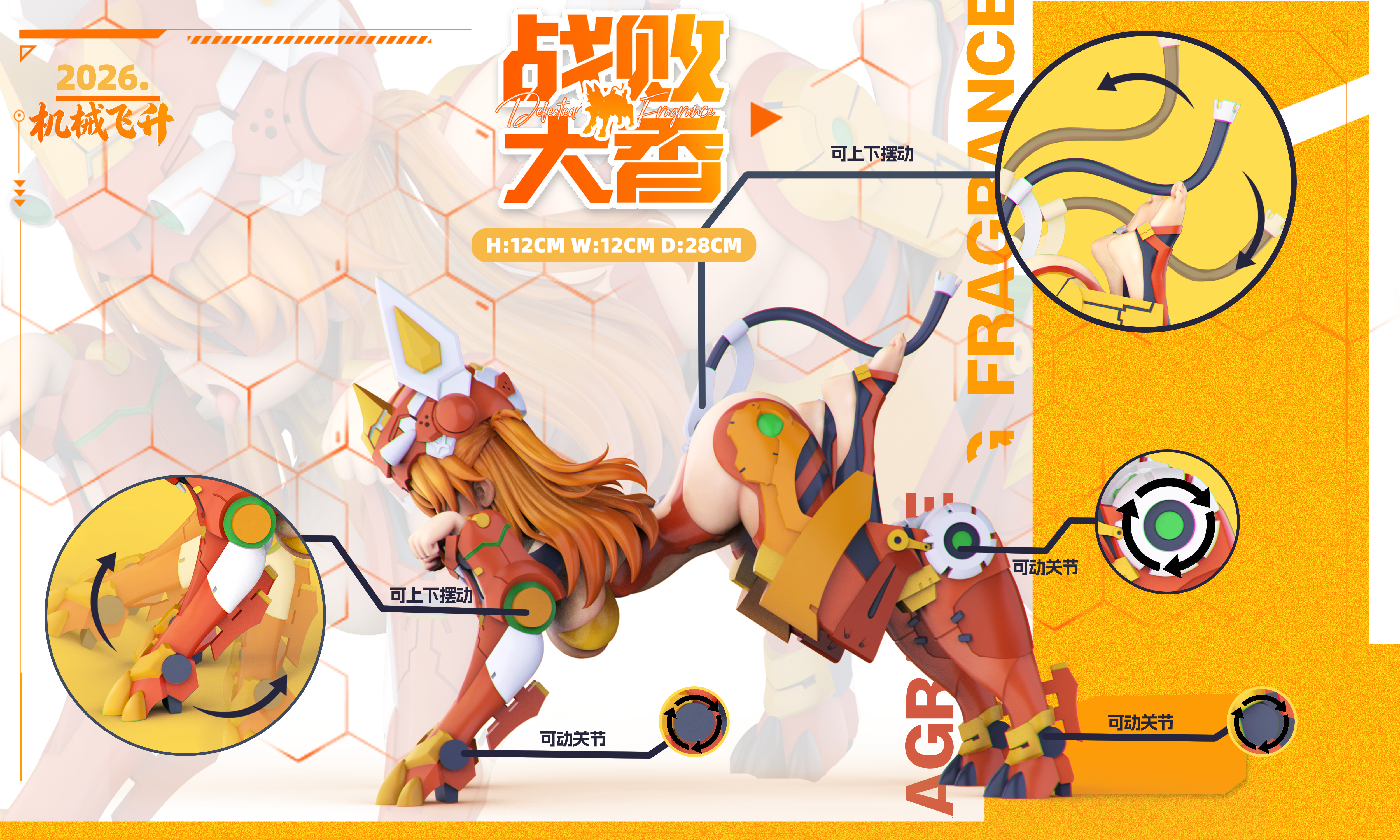 【Pre-sale】1/4 Scale Dog Asuka-JXFS Studio