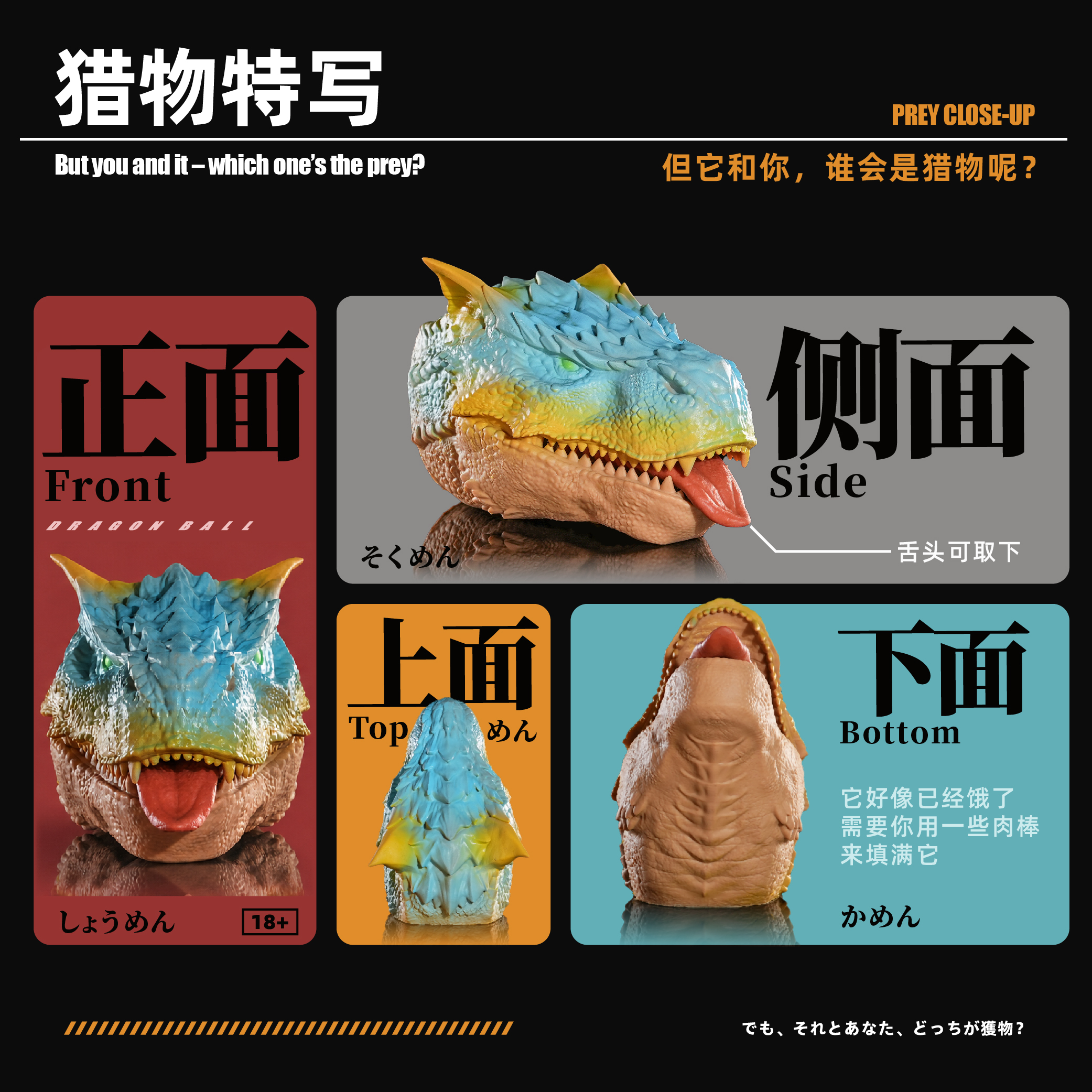 【In stock】Tigrex Head-Monster Hunter-Shibadon Studio
