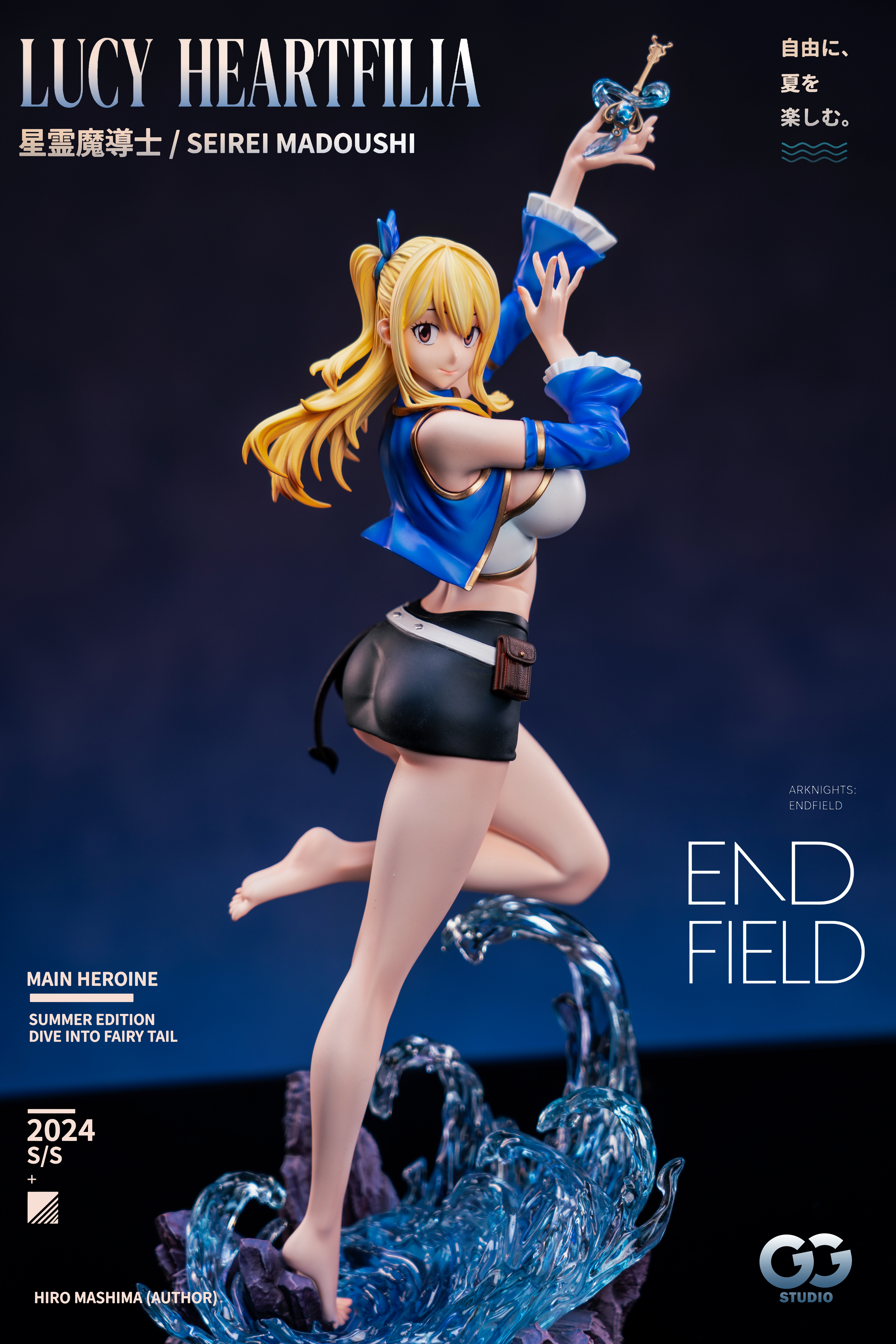 【Pre-sale】1/6 Scale Lucy Heartfilia-FAIRY TAIL-GuGu Studio