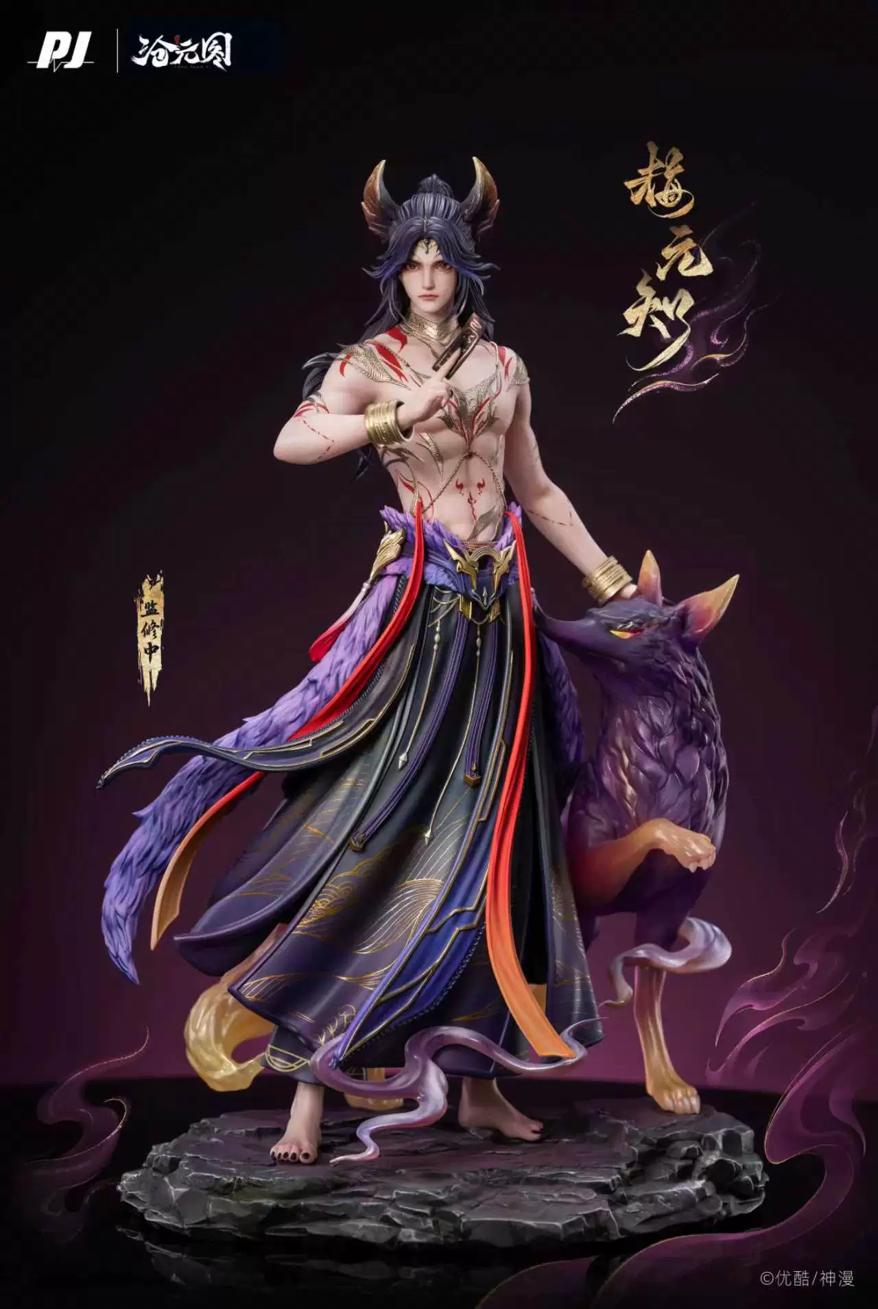 【Pre-sale】Mei YuanZhi-The Demon Hunter-Piji Studio