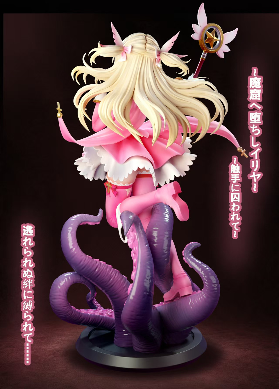 【Pre-sale】1/6 Scale Illyasviel von Einzbern vs Tentacle-Fate/Stay Night-Tentacle Studio
