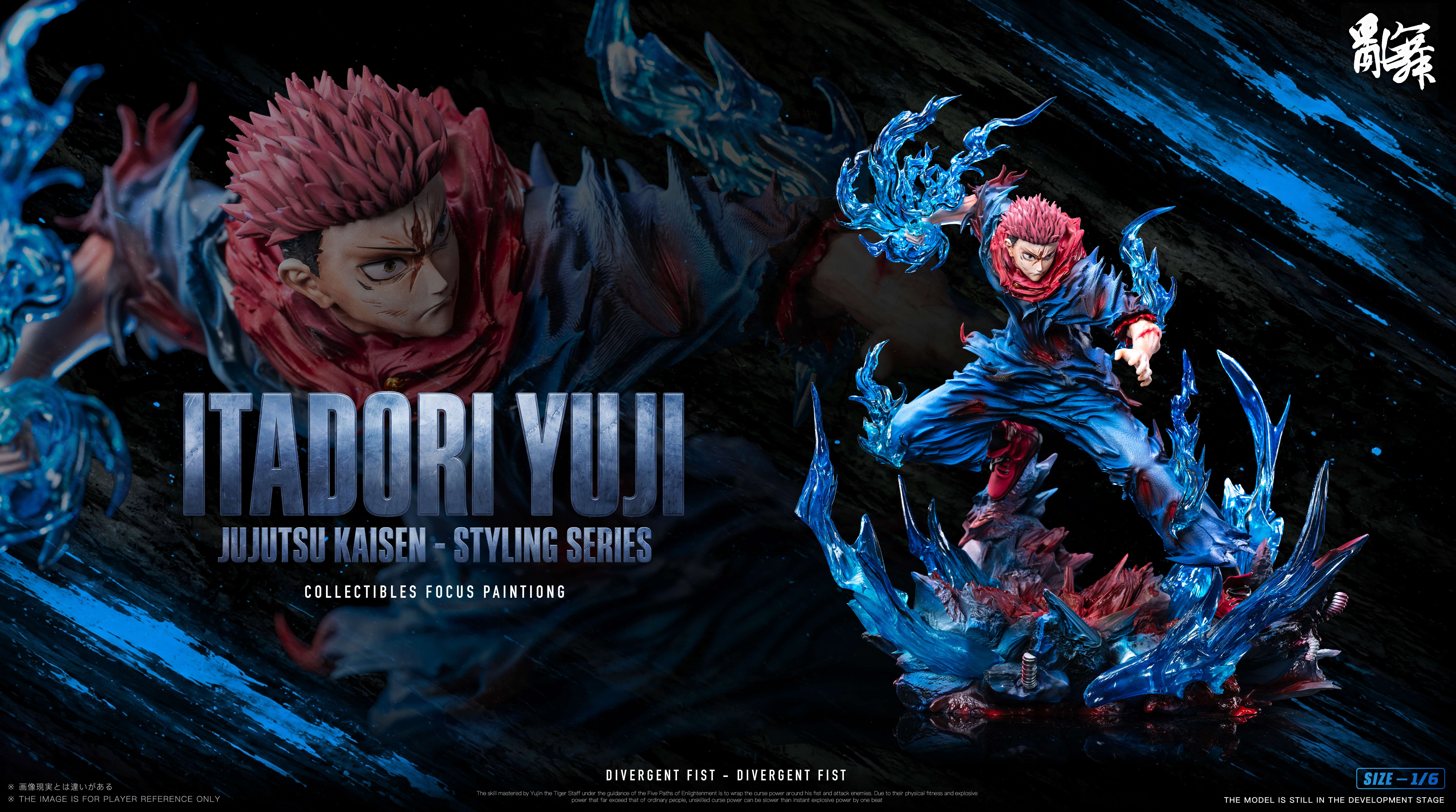 【Pre-sale】1/6 Scale Itadori Yuji-Jujutsu Kaisen-LuanWu Studio