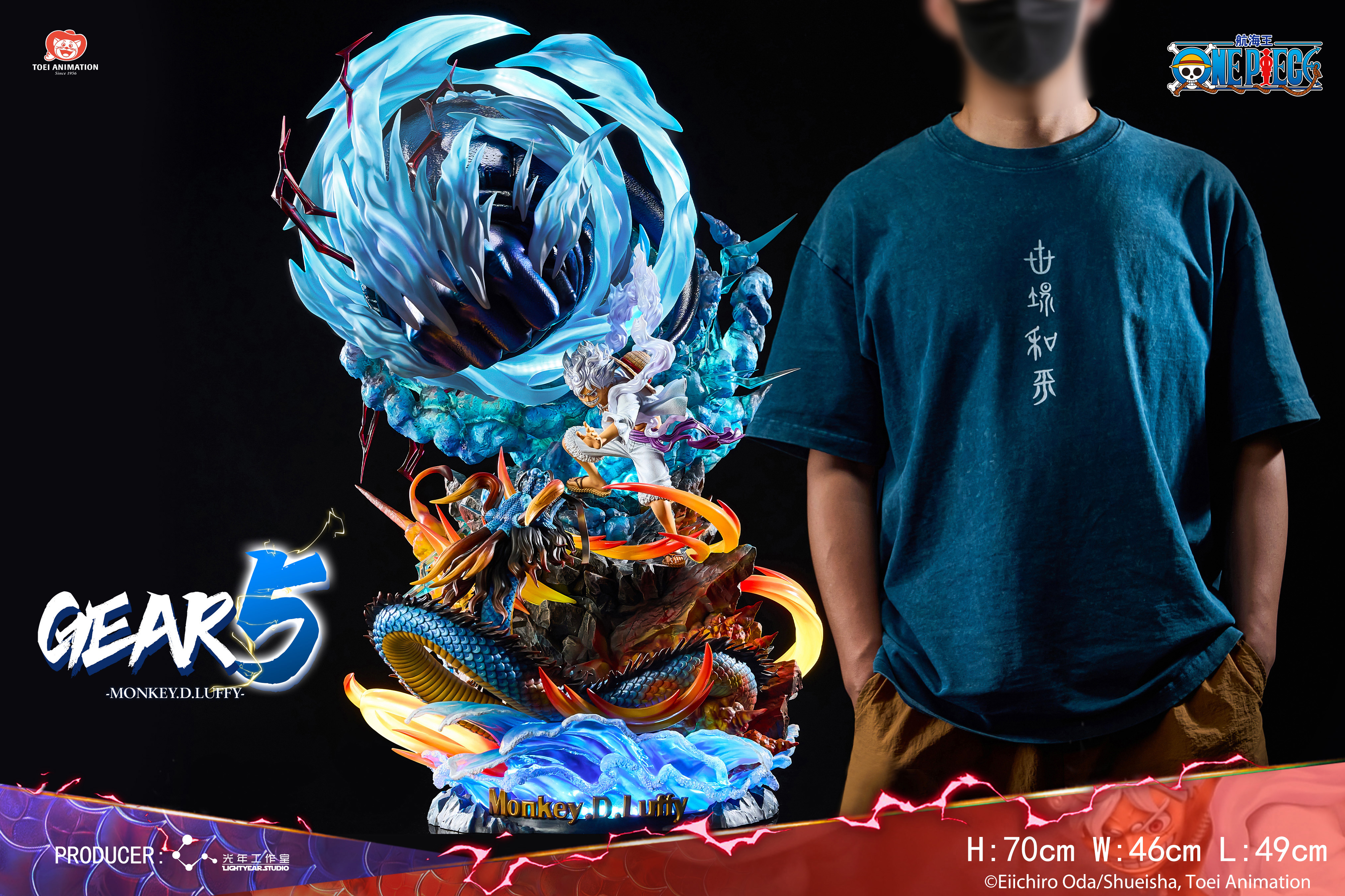 【Pre-sale】Gear 5 Nika Luffy-One Piece-Light Year Studio