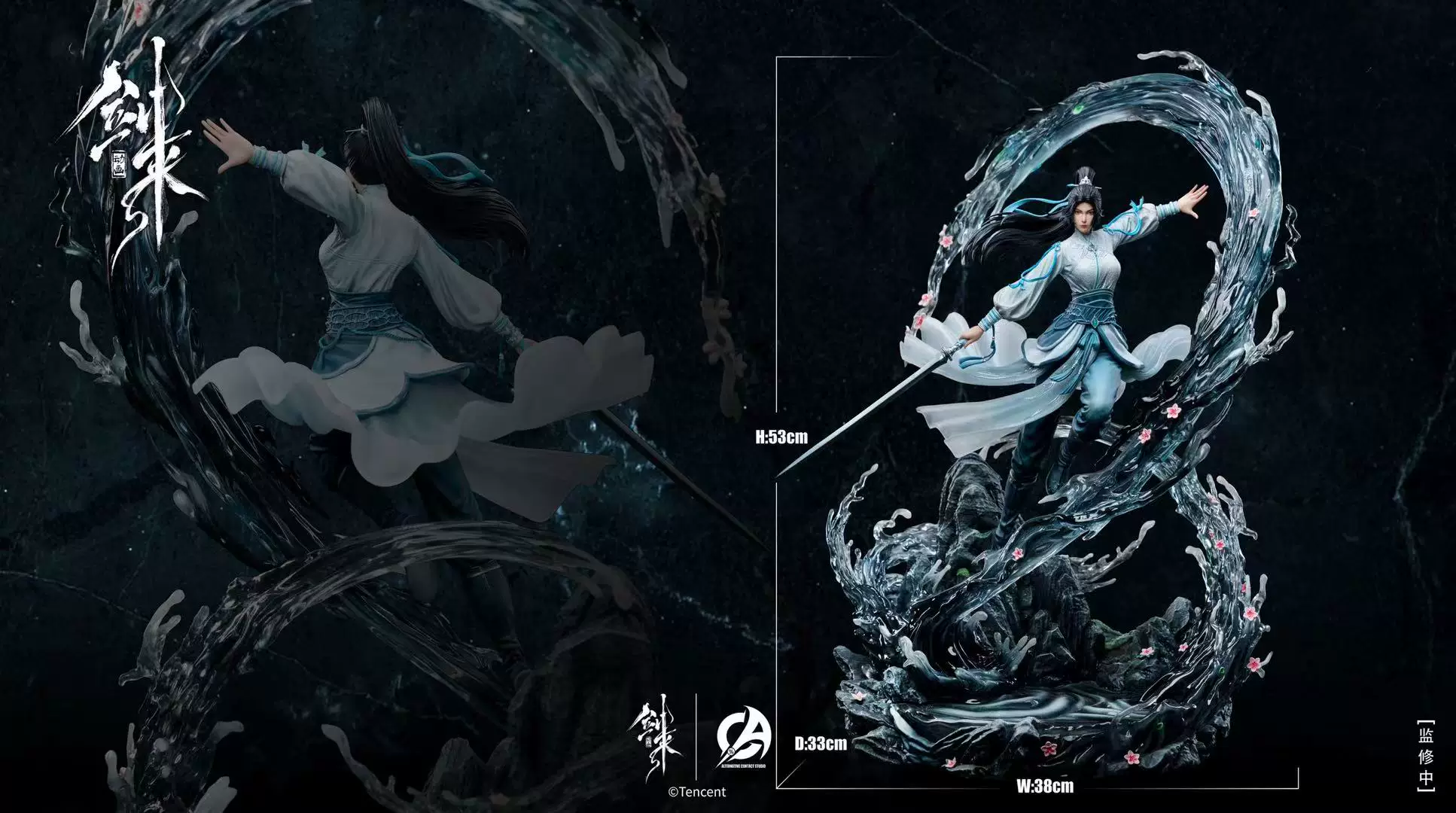 【Pre-sale】1/6 Scale NingYao-Sword of Coming-TX Studio