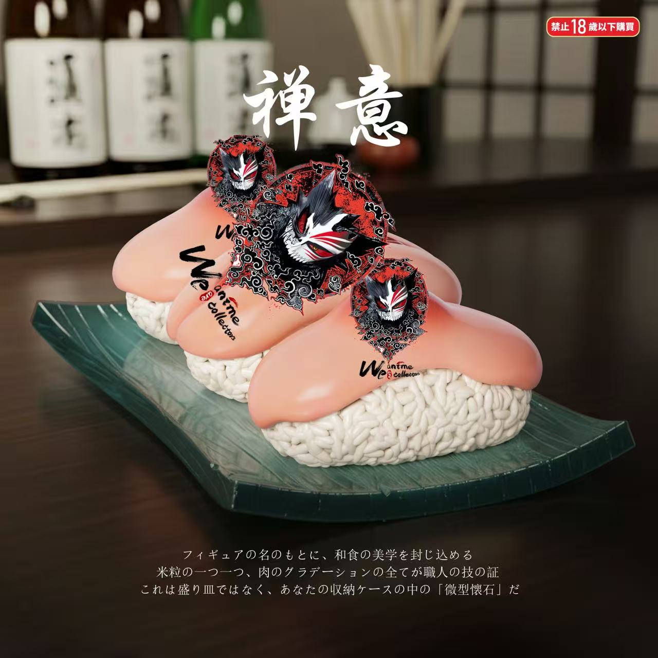 【Pre-sale】Meat Sushi-Fishhead Studio