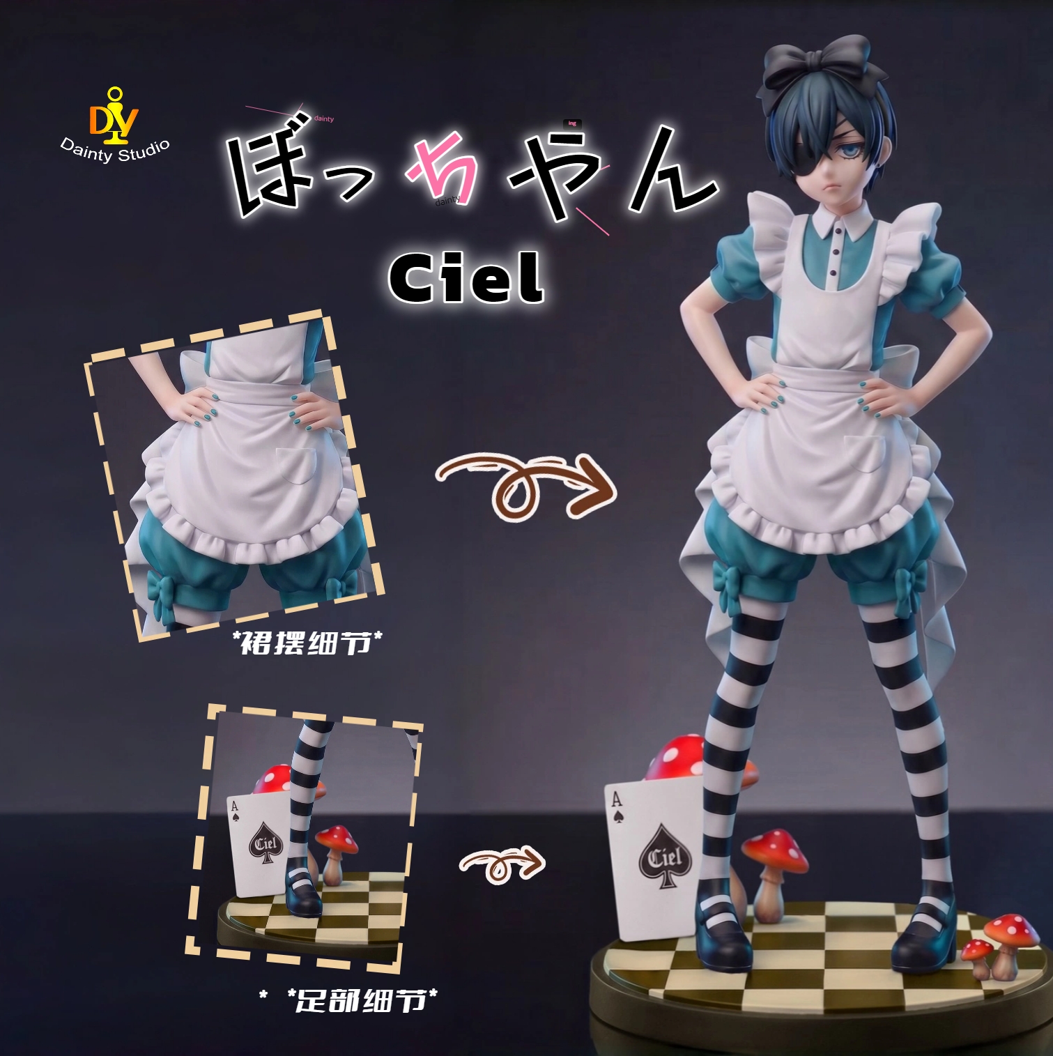 【Pre-sale】1/6 Scale Ciel-Black Butler-Dainty Studio