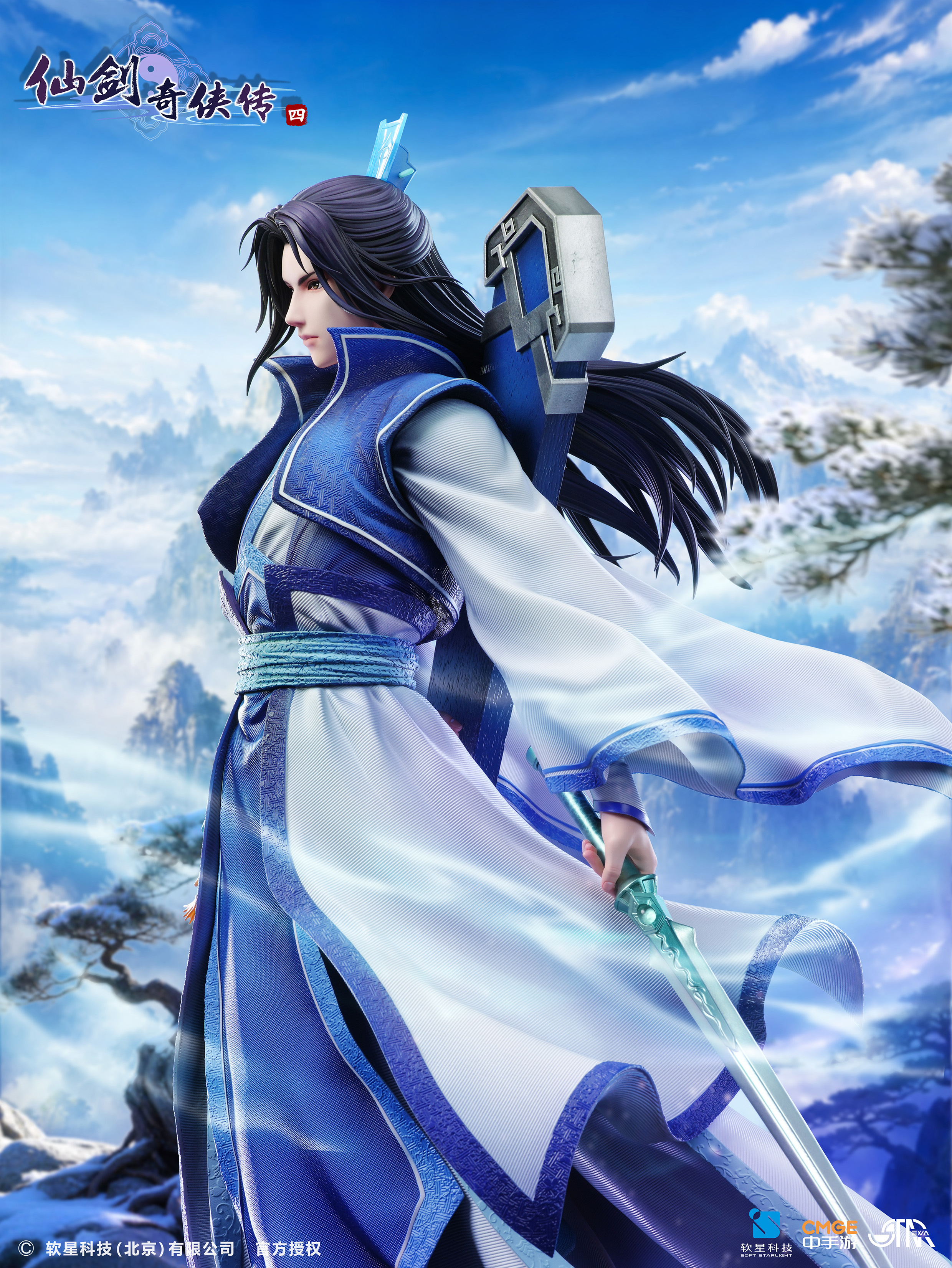 【Pre-sale】1/4 Scale Murong Ziyin-Chinese Paladin 4-STAREXVA Studio