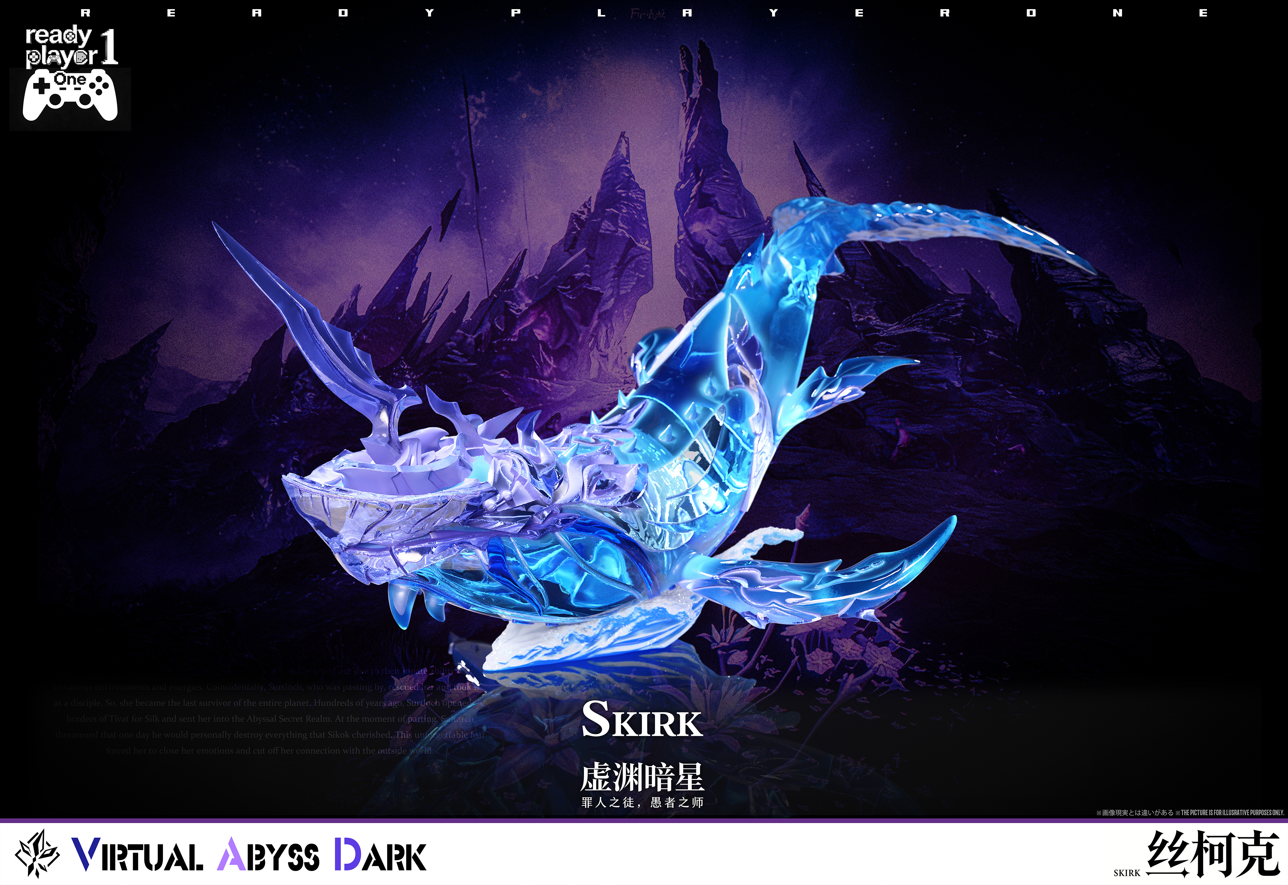 【Pre-sale】1/6 Scale Skirk-Ready Player 1 Studio