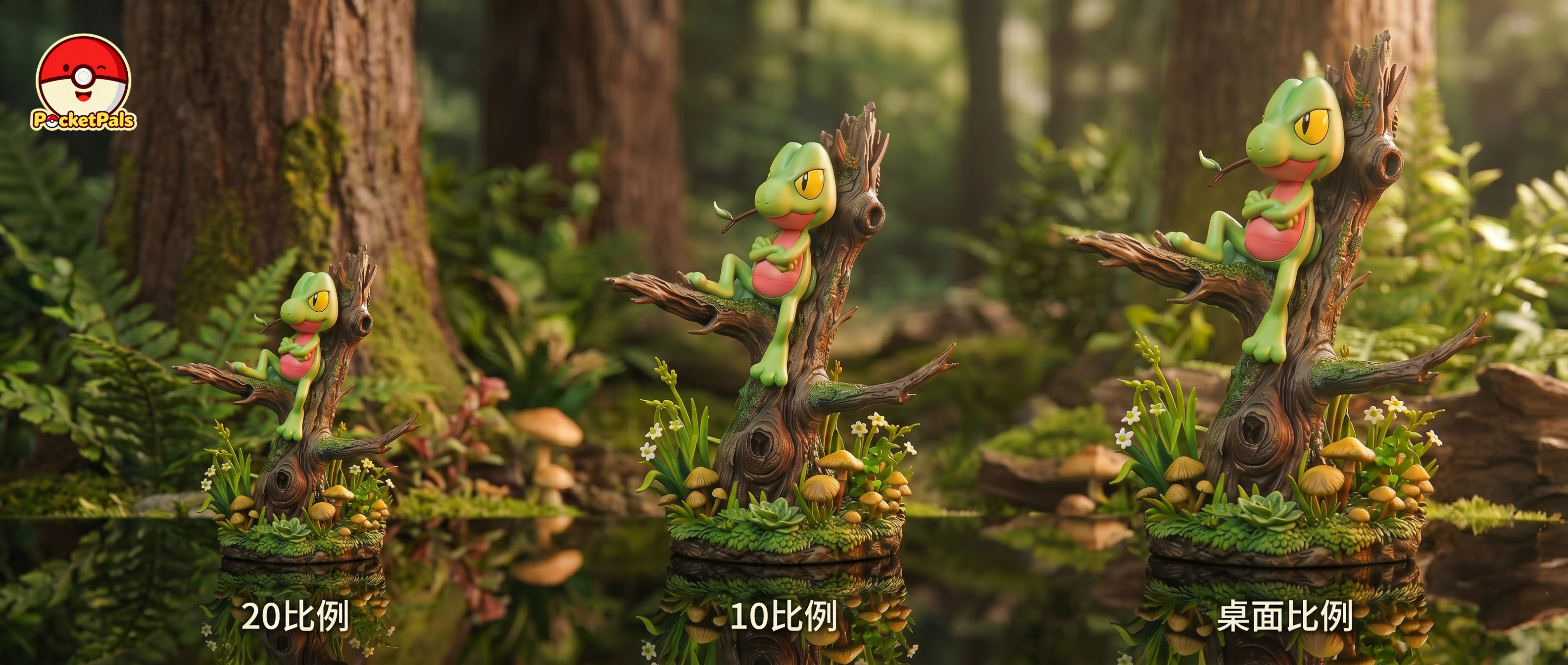 【Pre-sale】1/20 and 1/10 Scale Treecko-PocketPals Studio