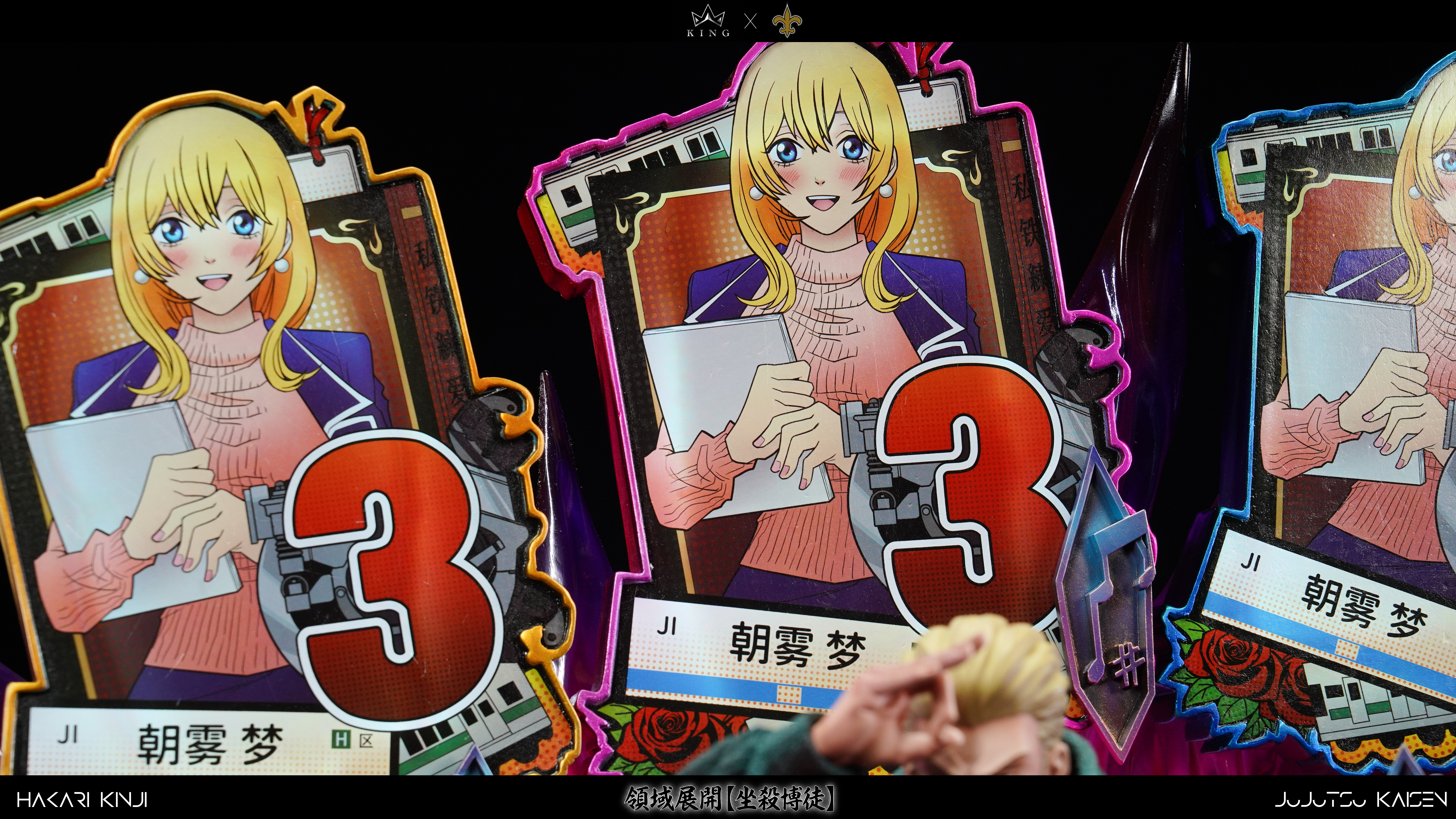【Pre-sale】Hakari Kinji-Jujutsu Kaisen-Model Saints × KING Studio