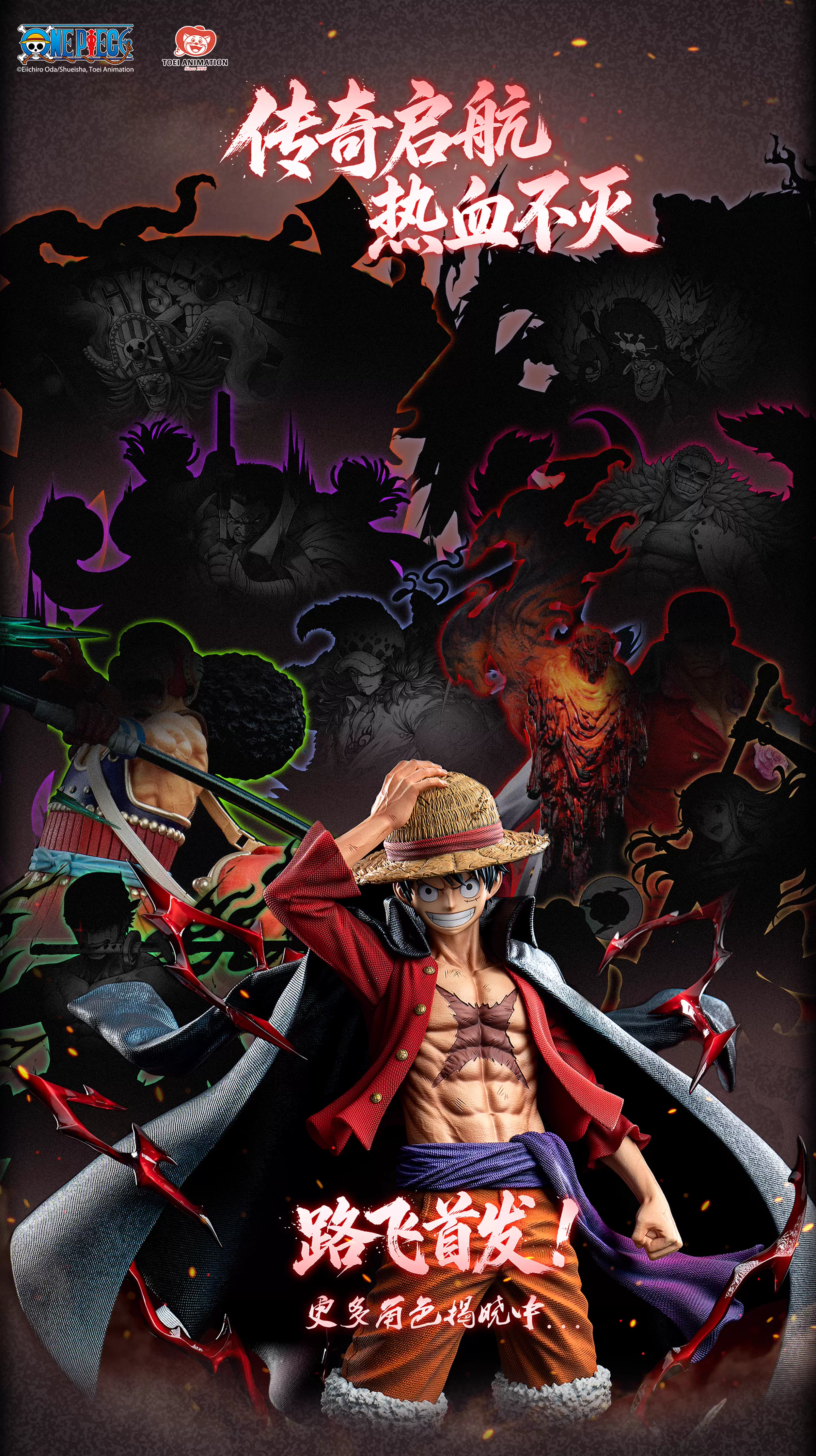 【Pre-sale】1/6 Scale Luffy Lightweight Licensed-JIMEI PALACE Studio