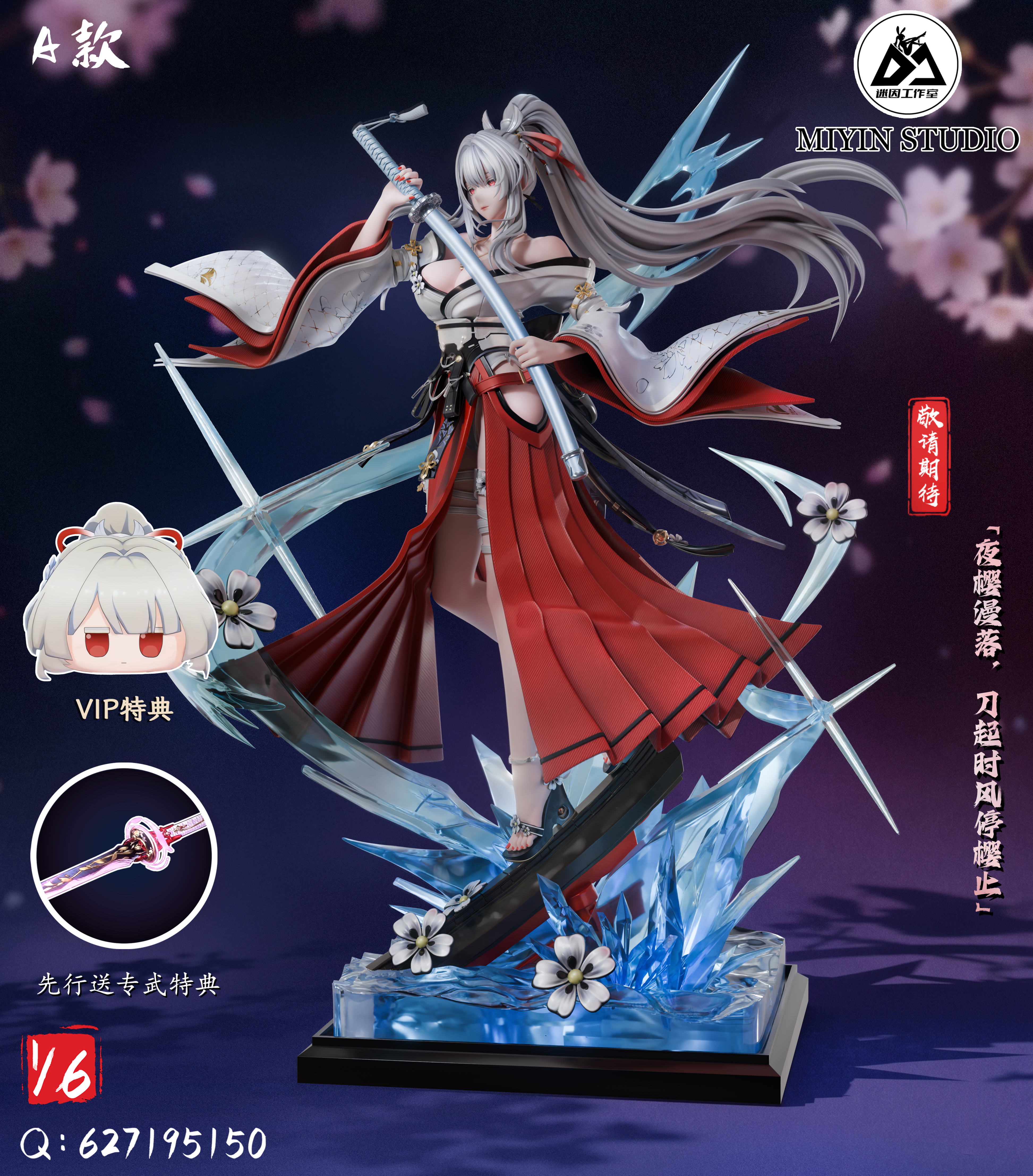 【Pre-sale】1/6 Scale Hiyuki-MiYin Studio