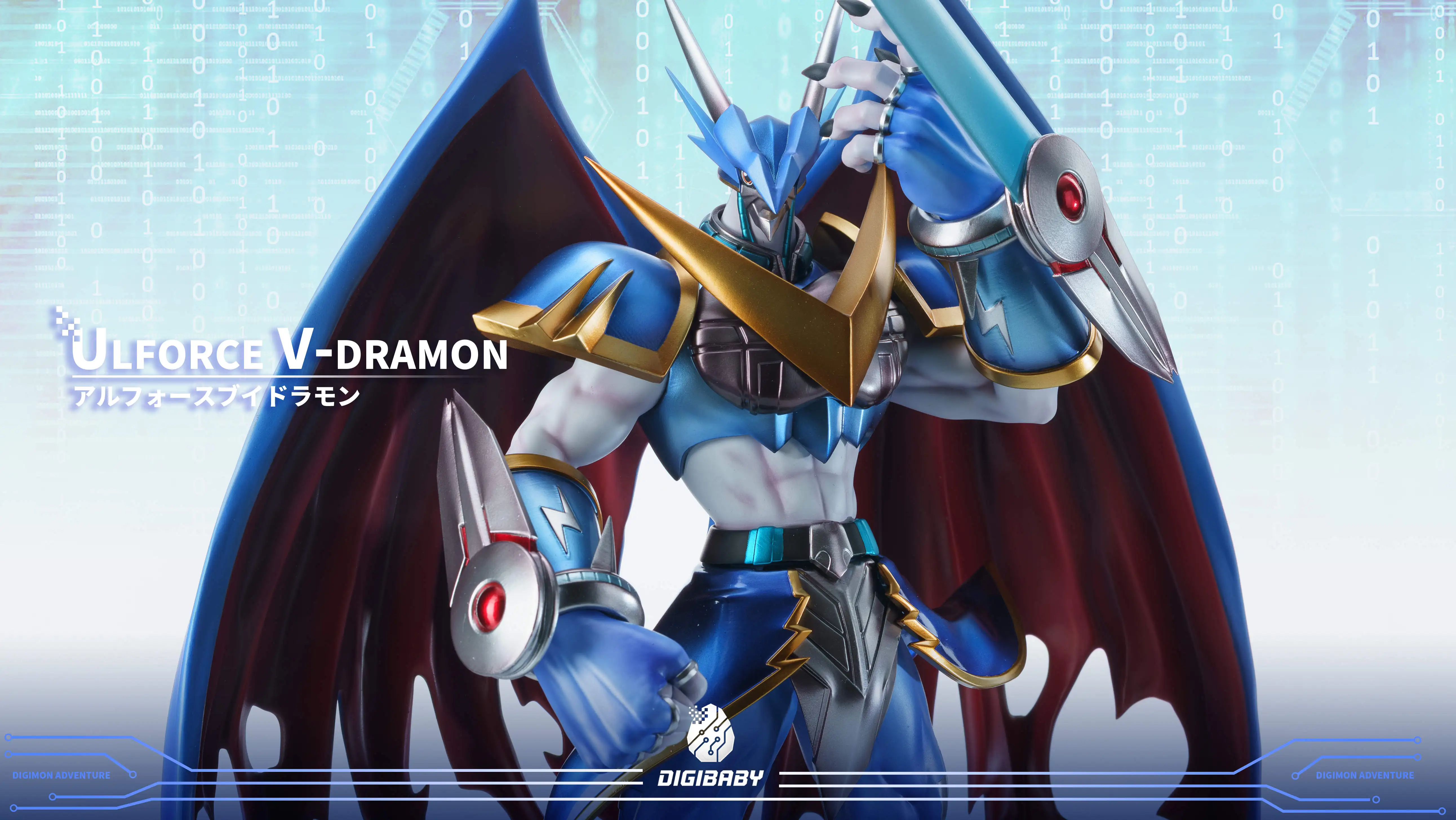 【Pre-sale】Standing Ulforce V-dramon-Digibaby Studio
